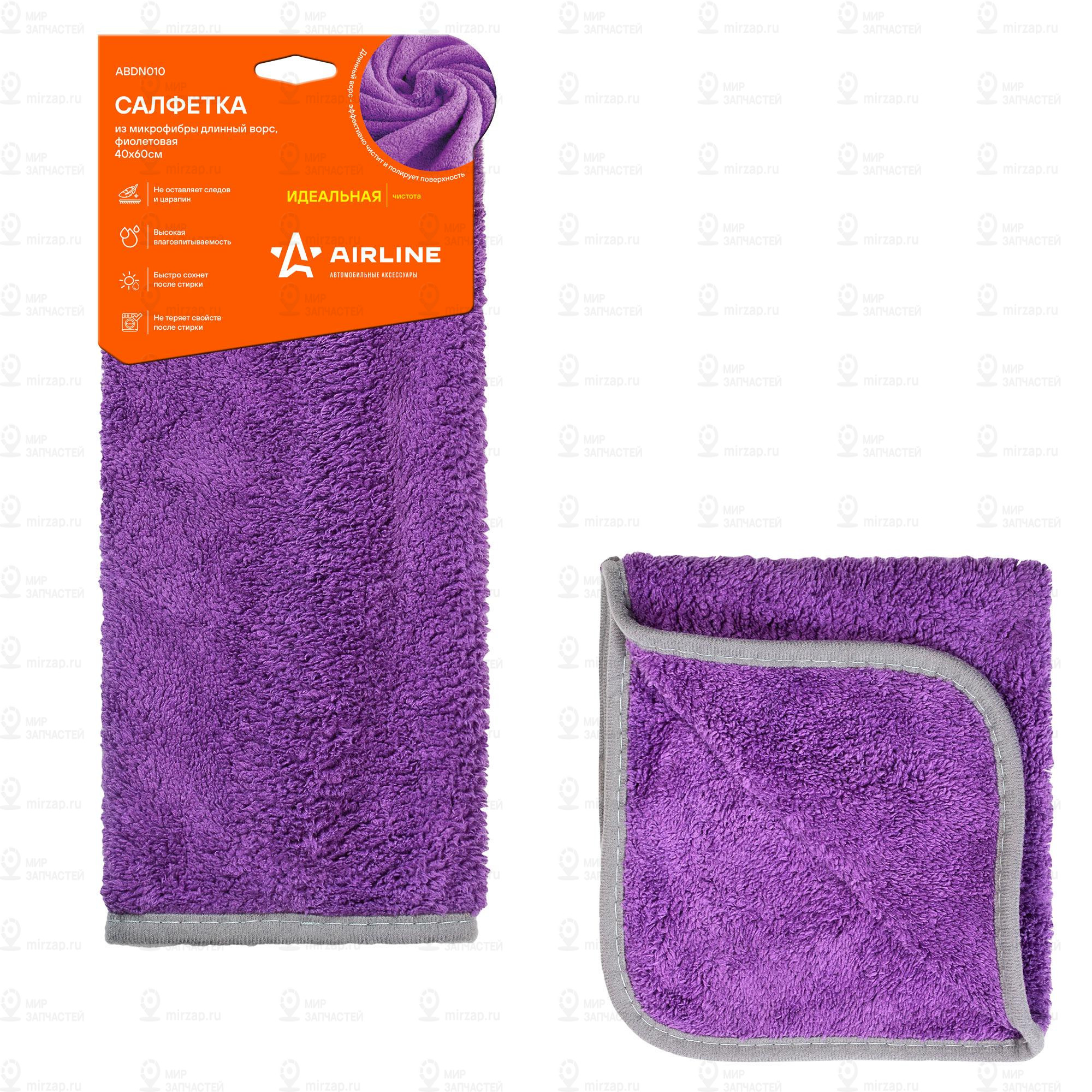 Запчасть AirLine ABDN010