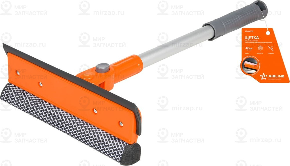 Запчасть AirLine ABGN005