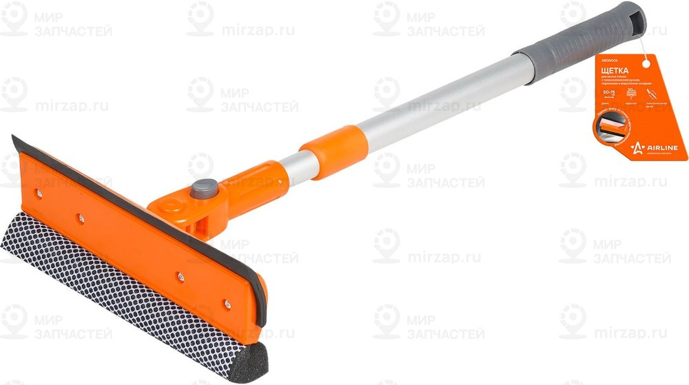 Запчасть AirLine ABGN006