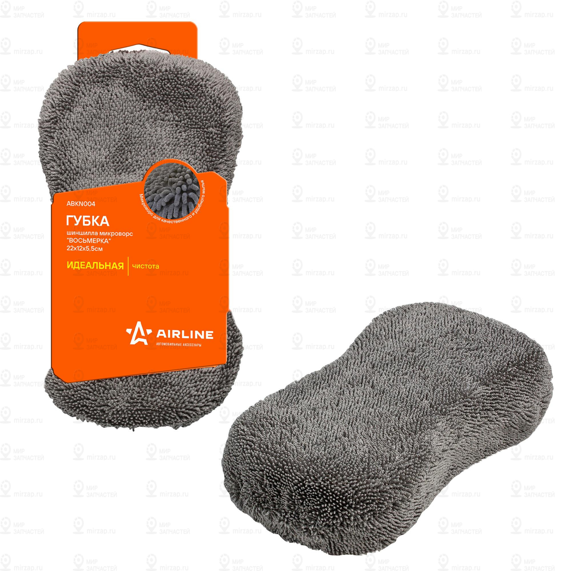 Запчасть AirLine ABKN004