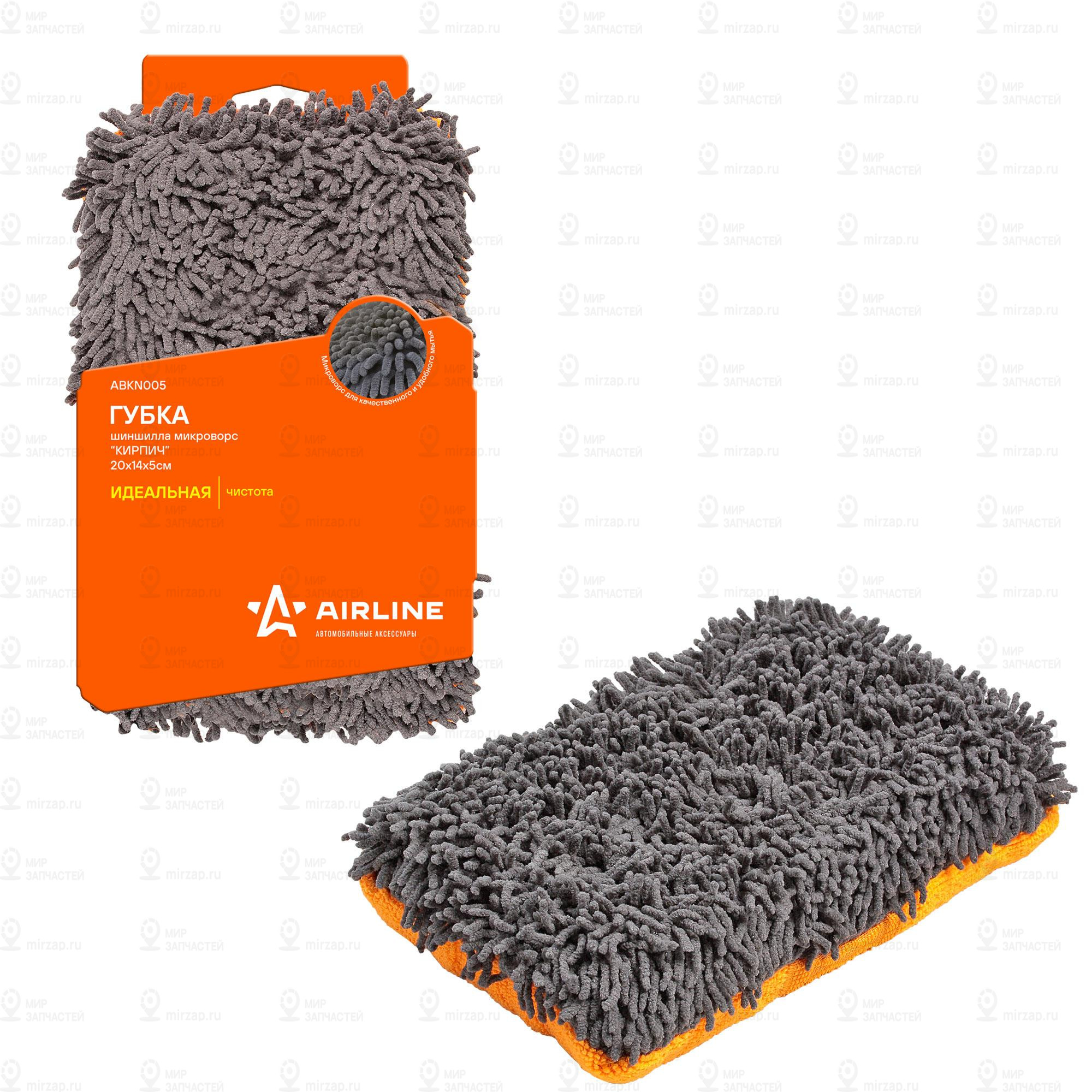 Запчасть AirLine ABKN005