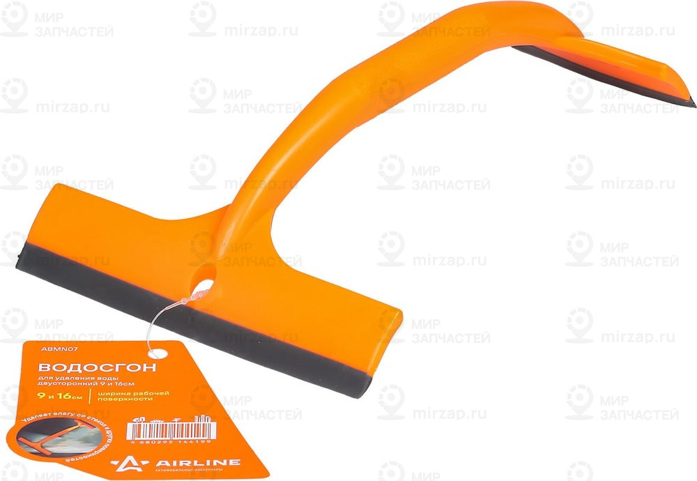 Запчасть AirLine ABMN07