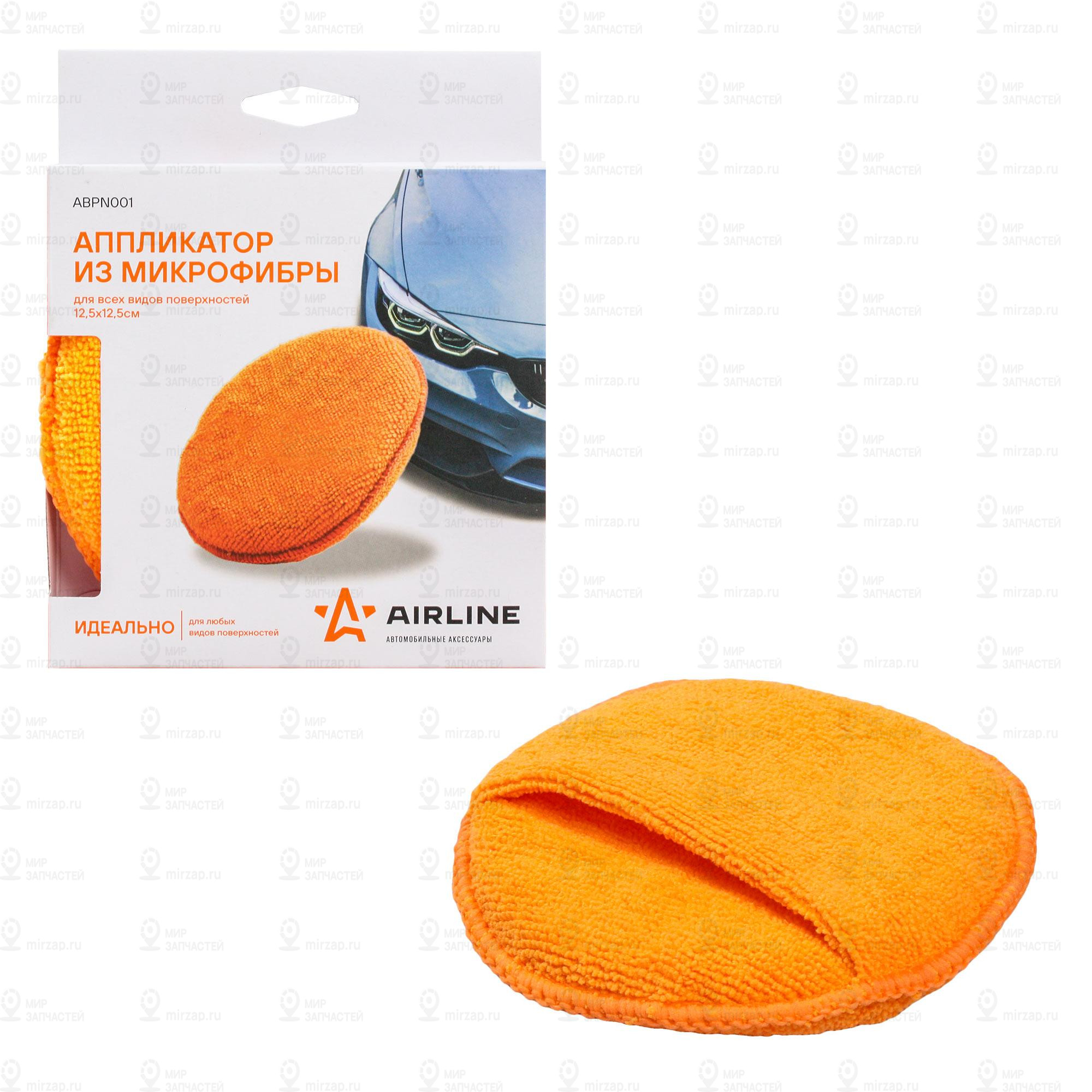 Запчасть AirLine ABPN001