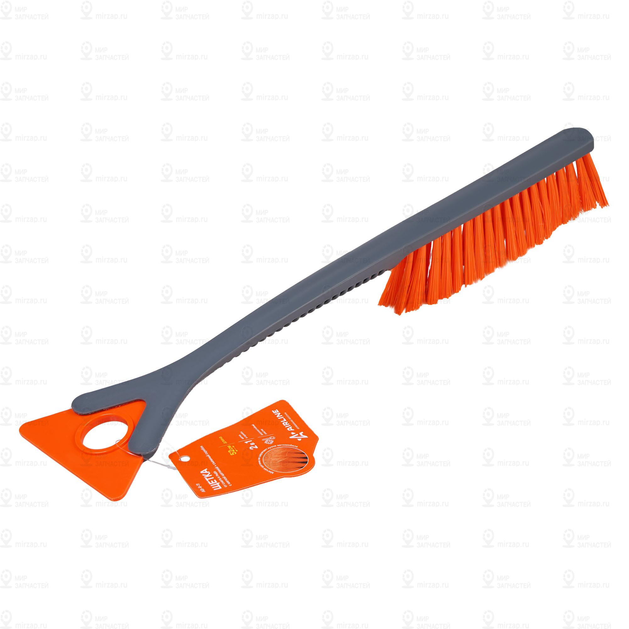 Запчасть AirLine ABR11