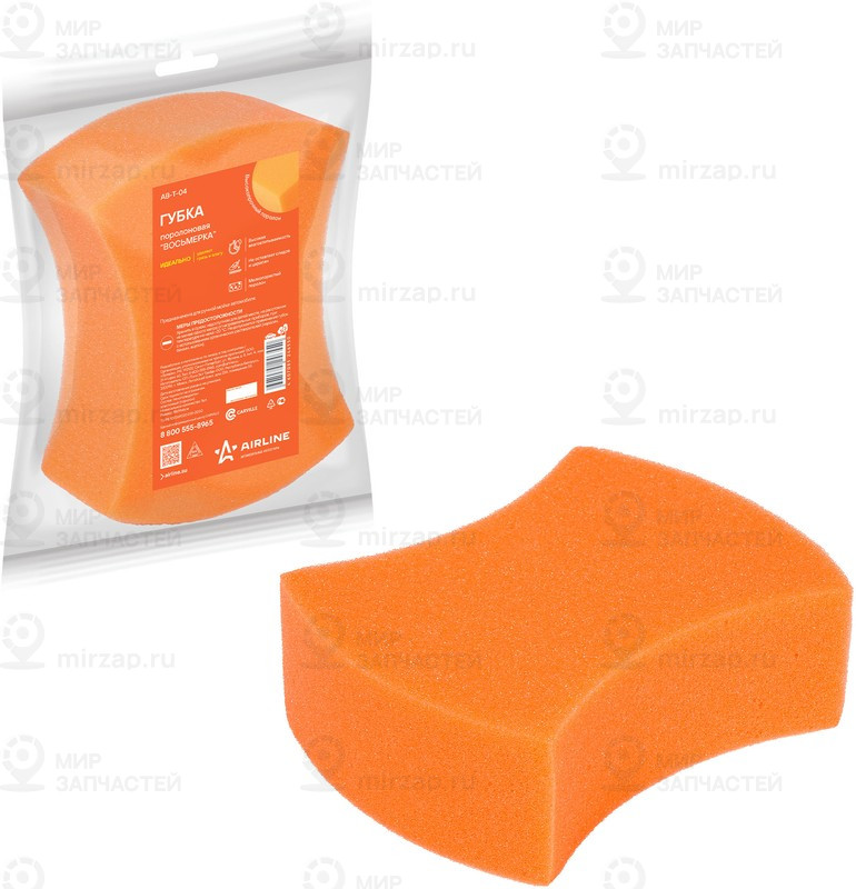 Запчасть AirLine ABT04