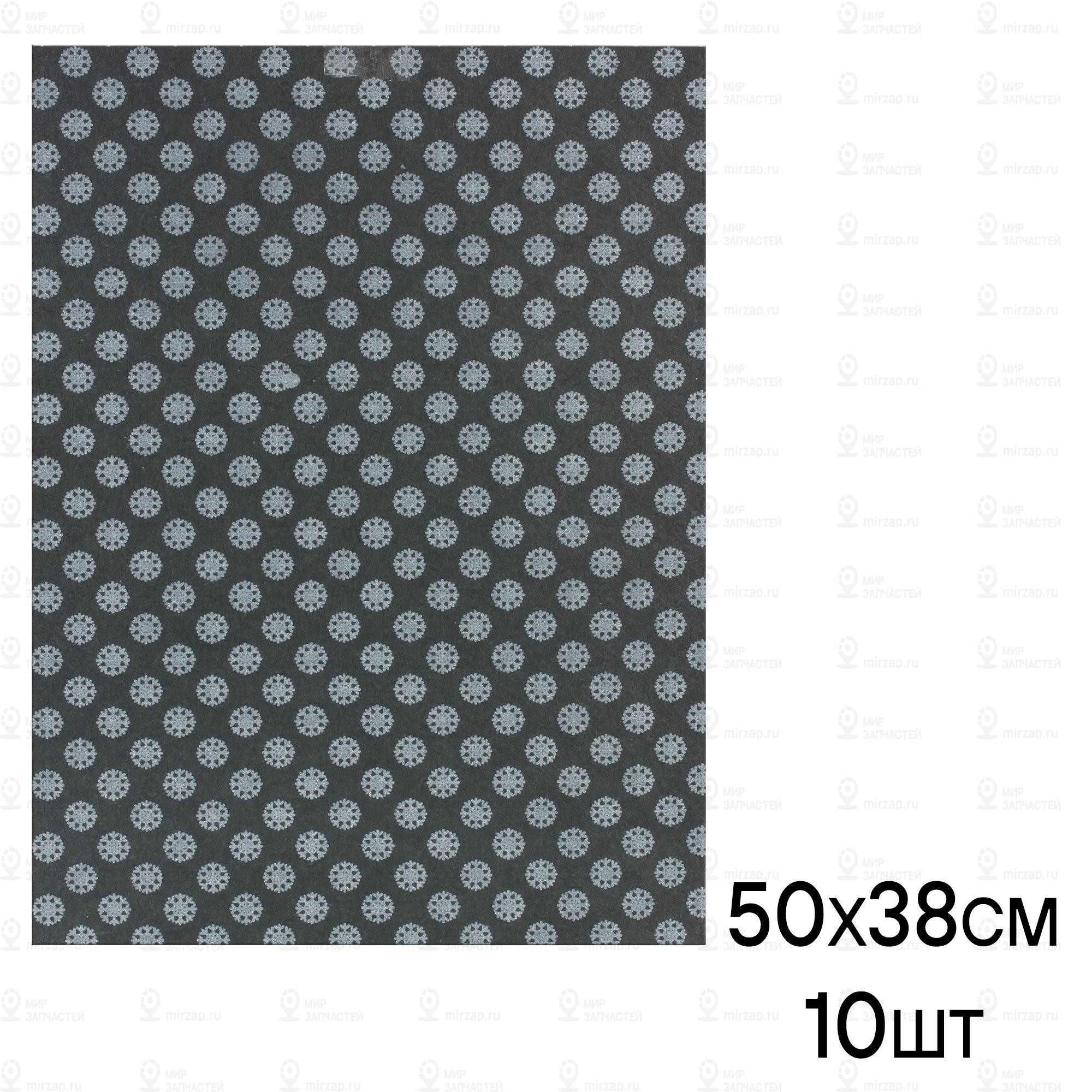 Запчасть AirLine ACMLA04