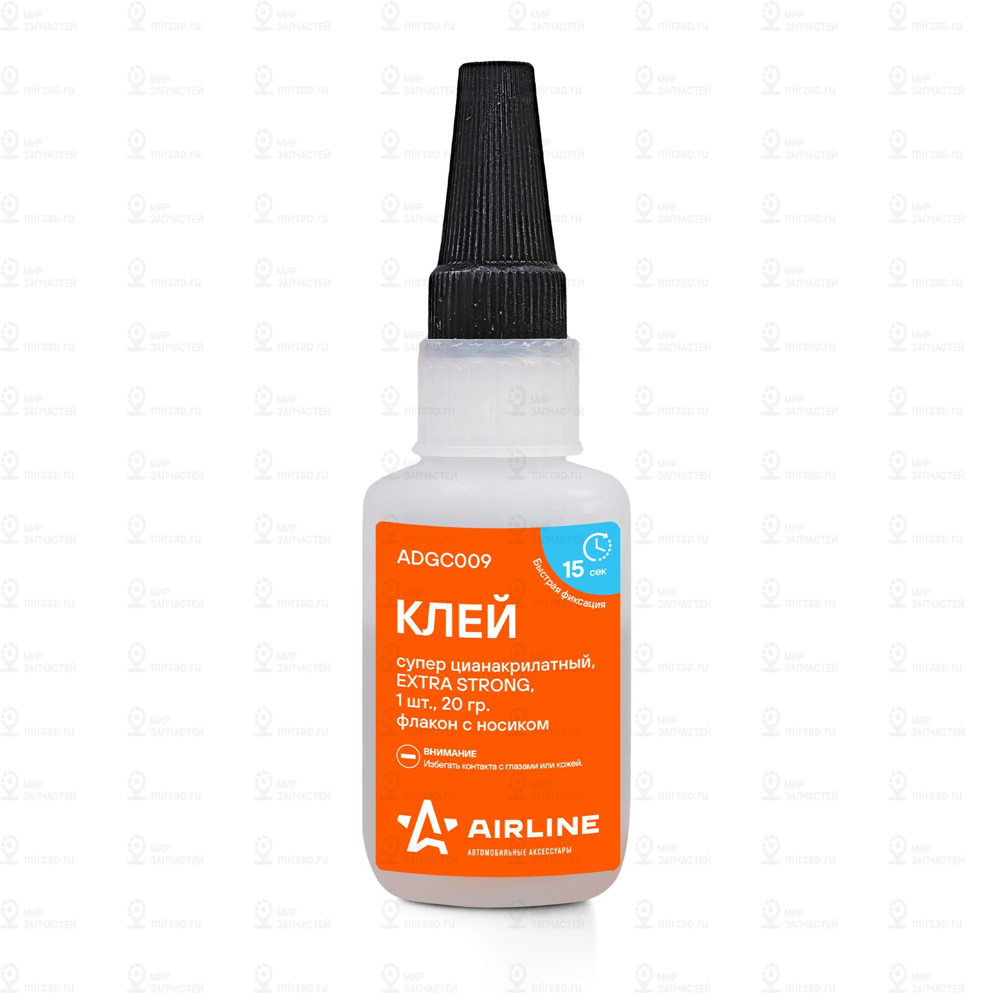 Запчасть AirLine ADGC009