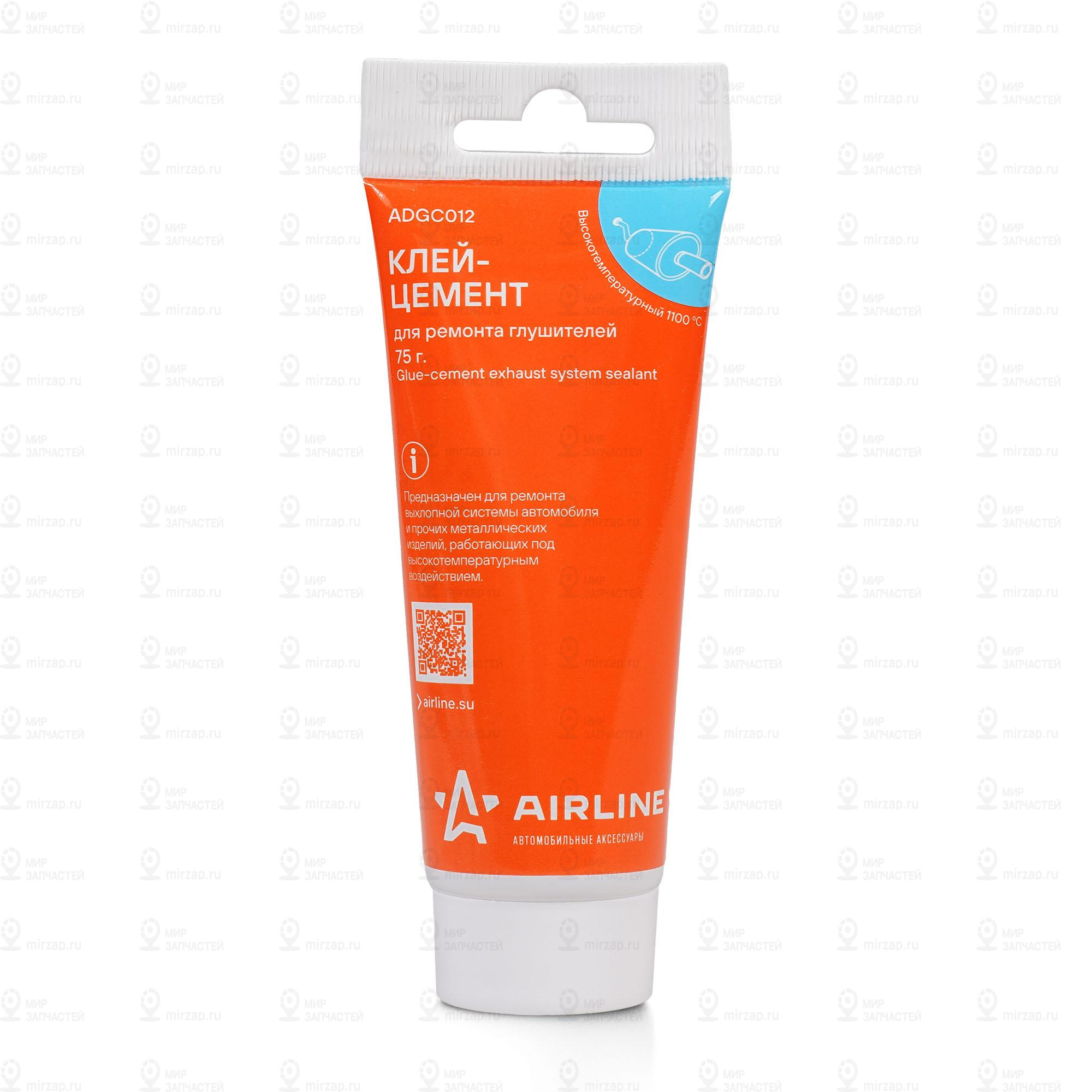 Запчасть AirLine ADGC012