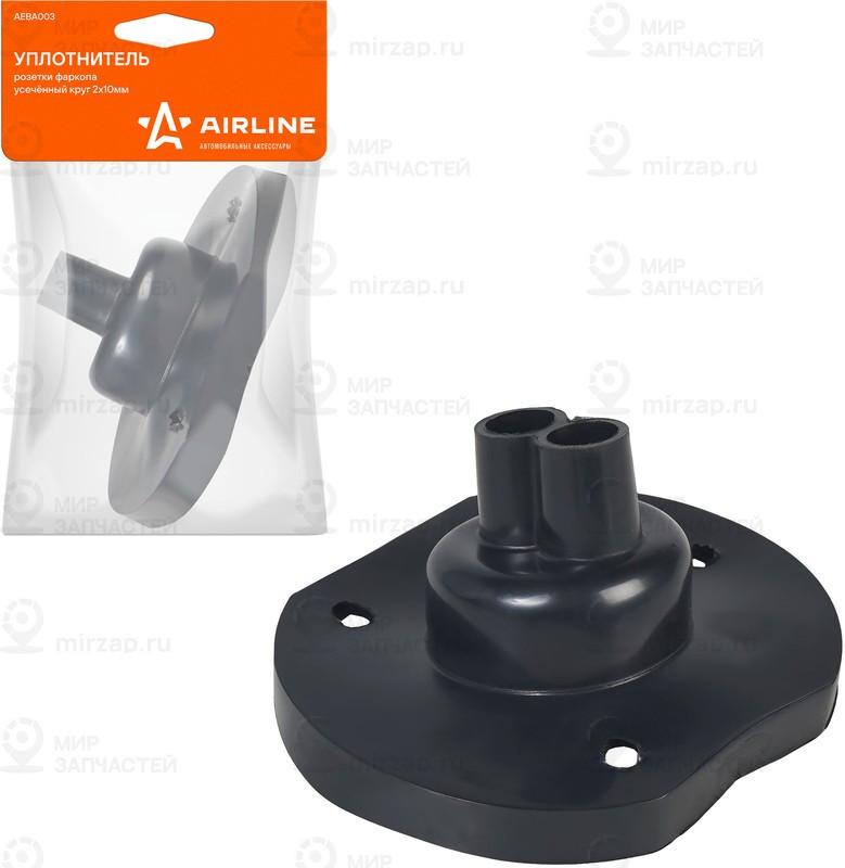 Запчасть AirLine AEBA003