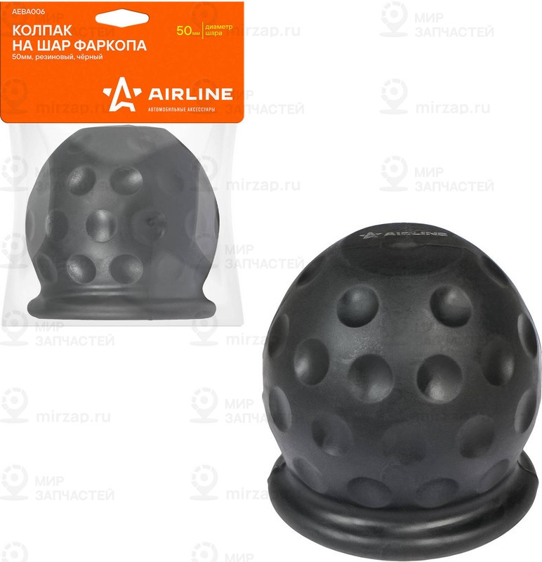 Запчасть AirLine AEBA006