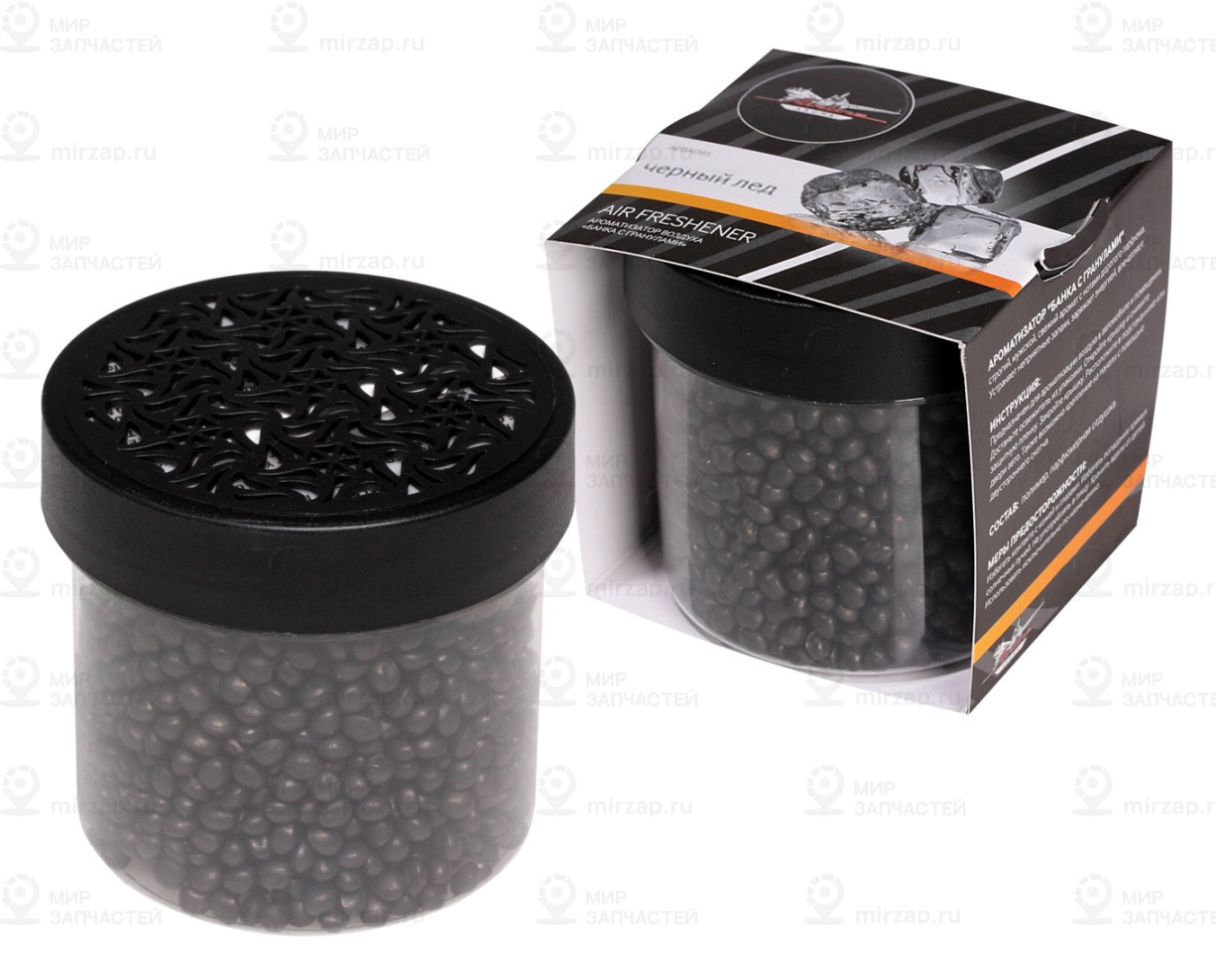 Запчасть AirLine AFBA095