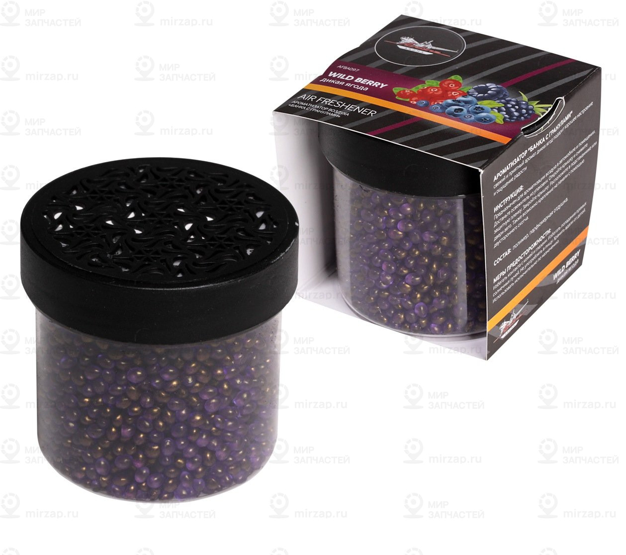 Запчасть AirLine AFBA097