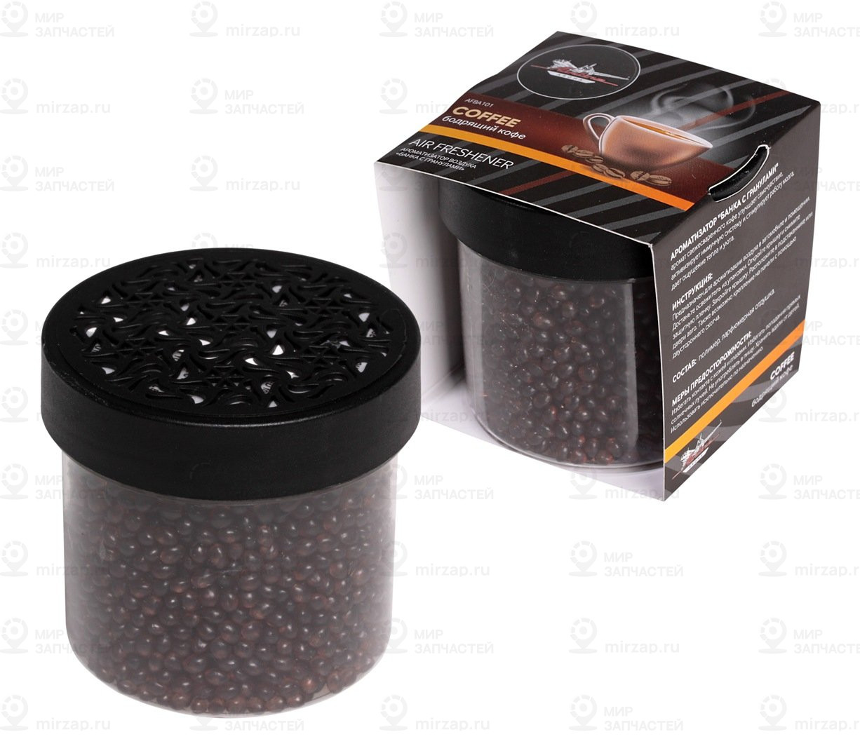 Запчасть AirLine AFBA101