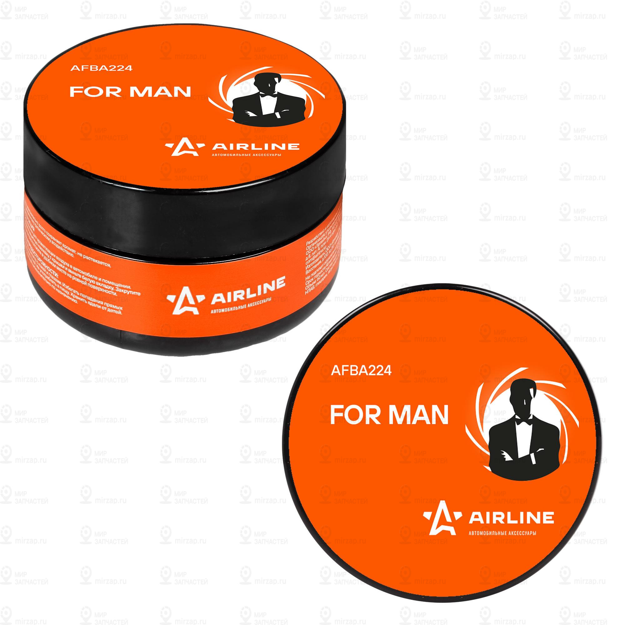 Запчасть AirLine AFBA224