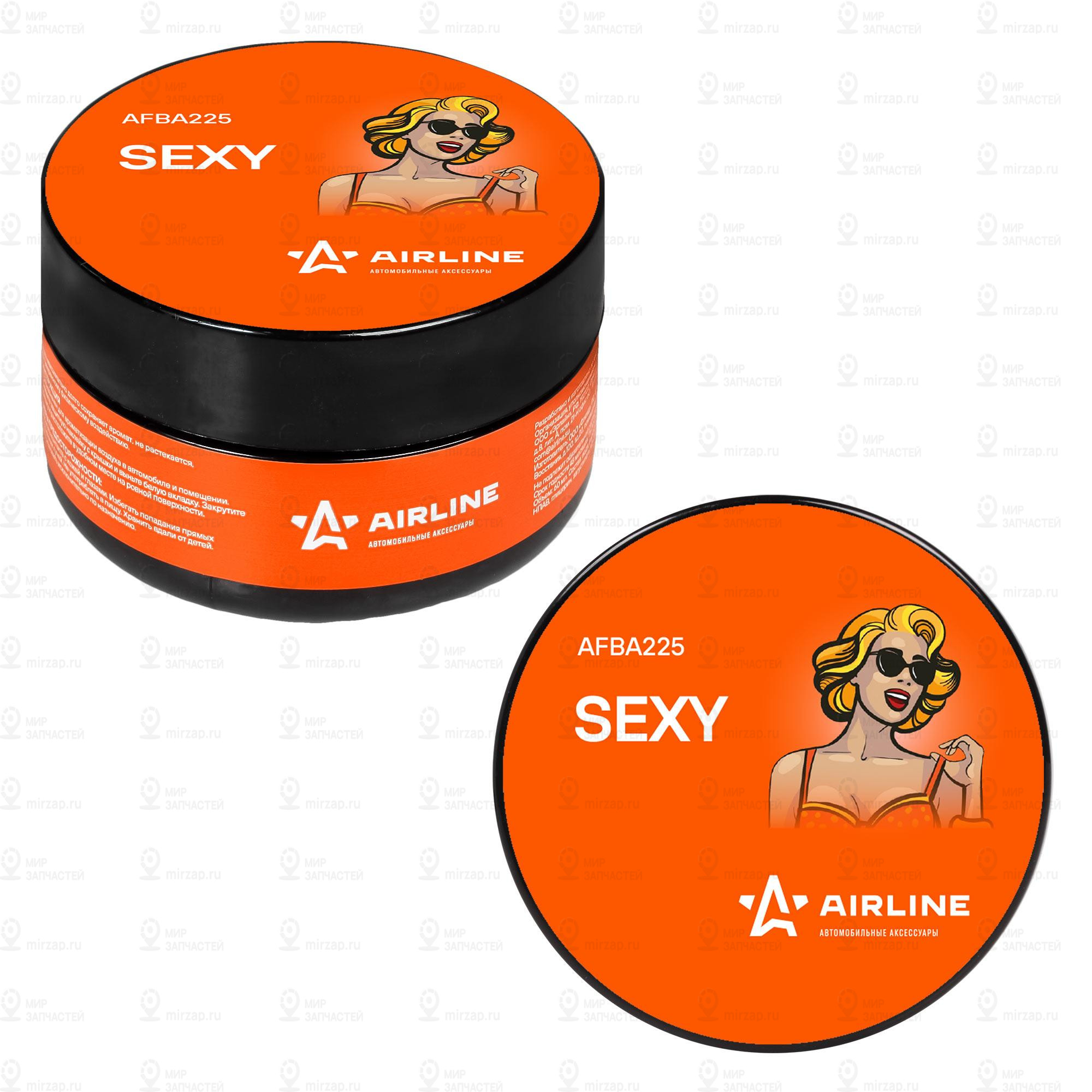 Запчасть AirLine AFBA225