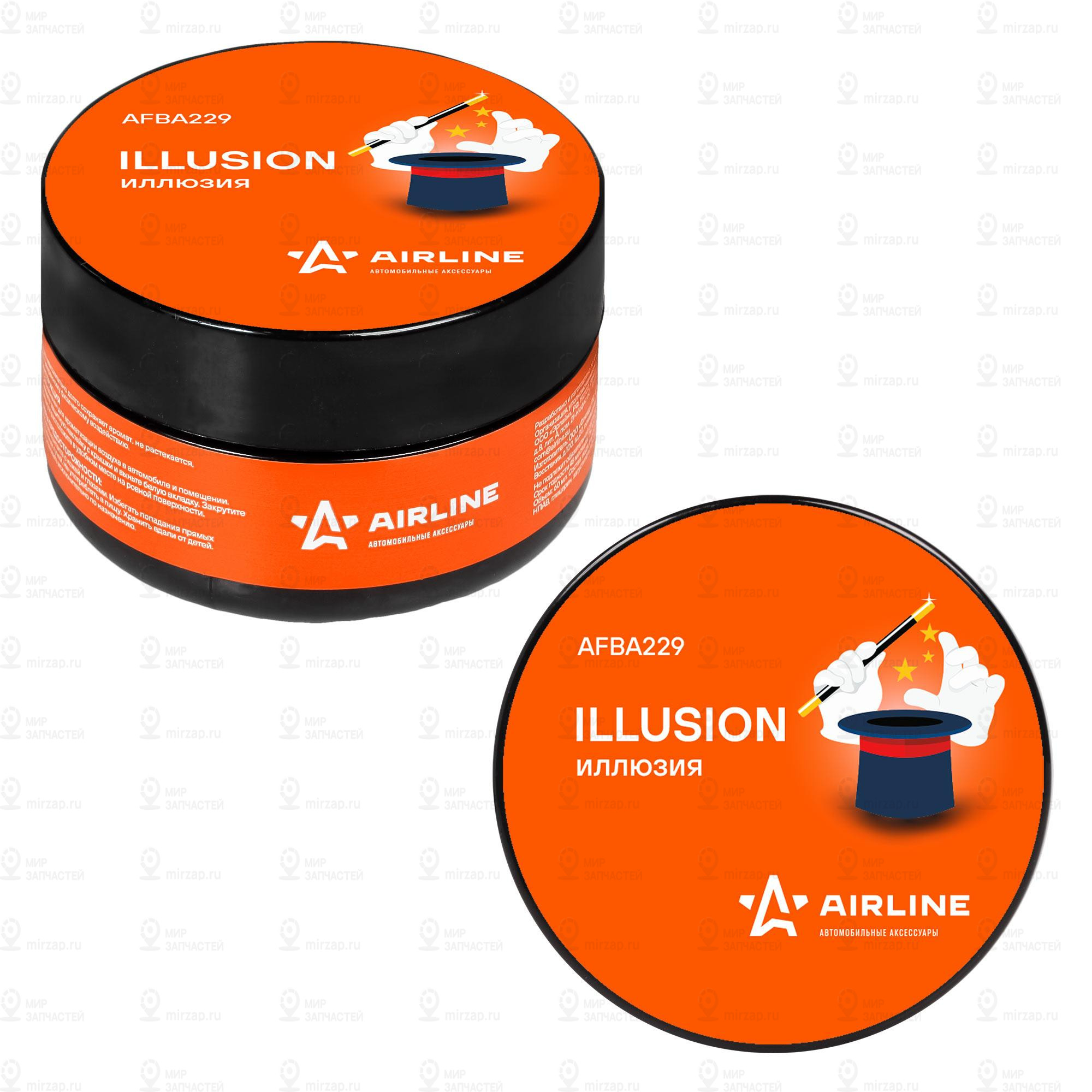 Запчасть AirLine AFBA229