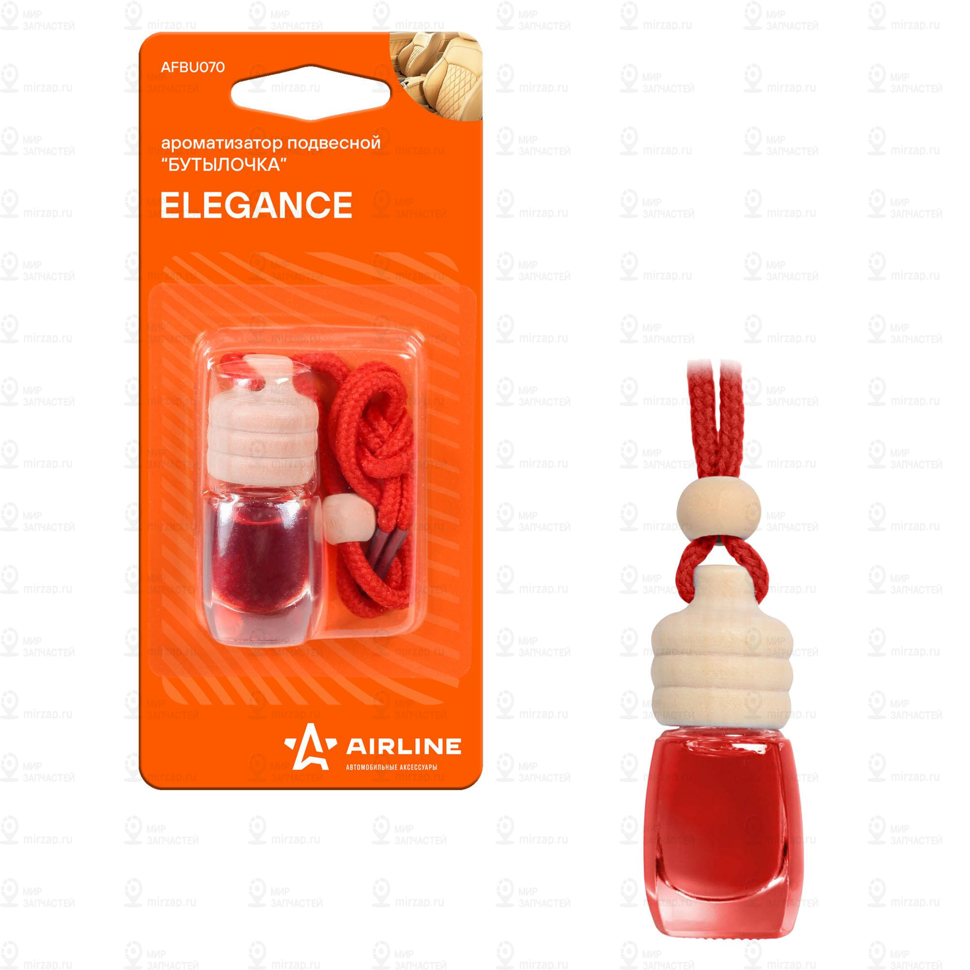 Запчасть AirLine AFBU070