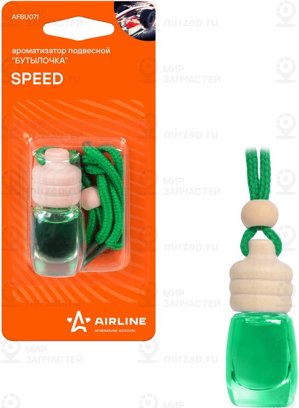 Запчасть AirLine AFBU071