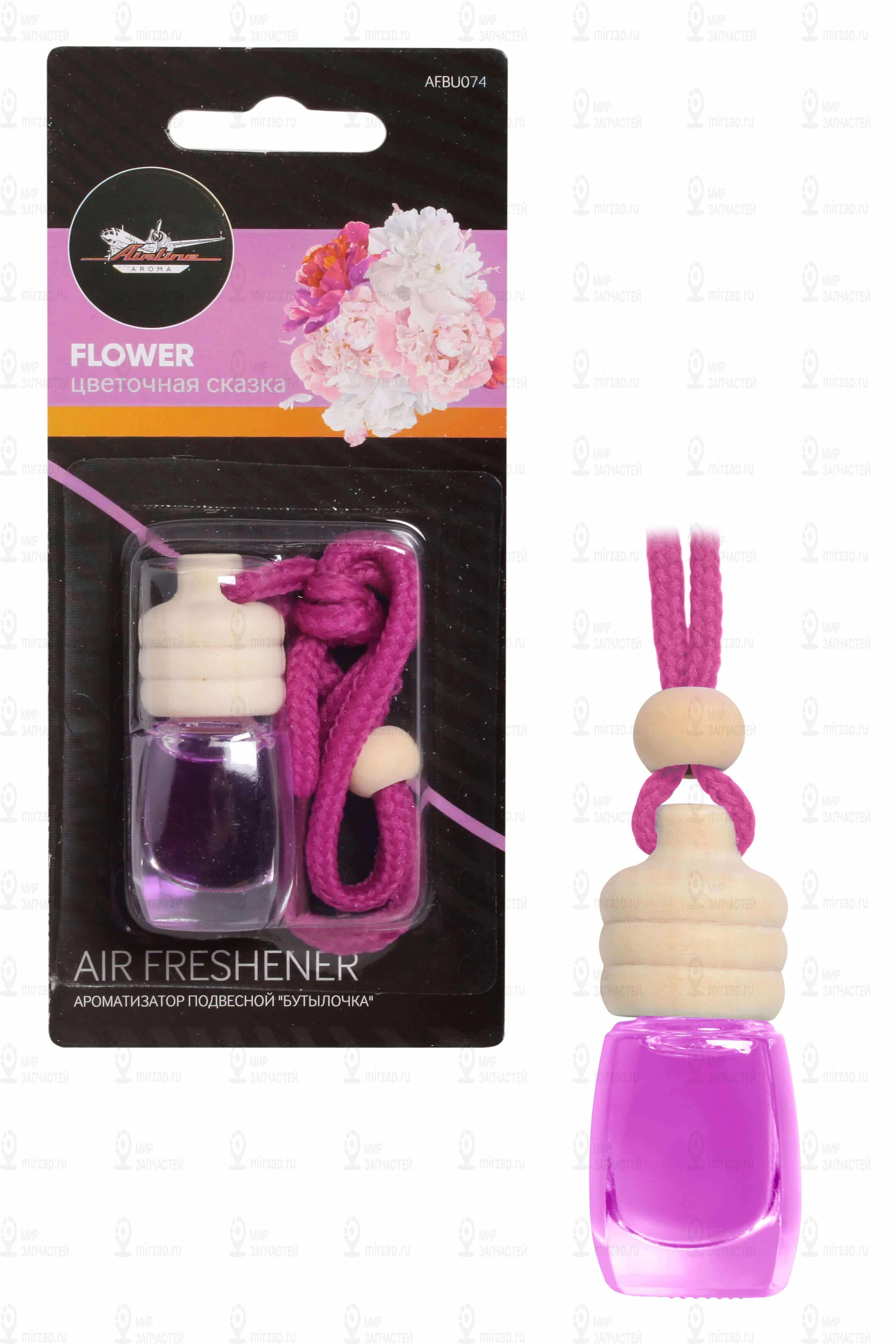 Запчасть AirLine AFBU074