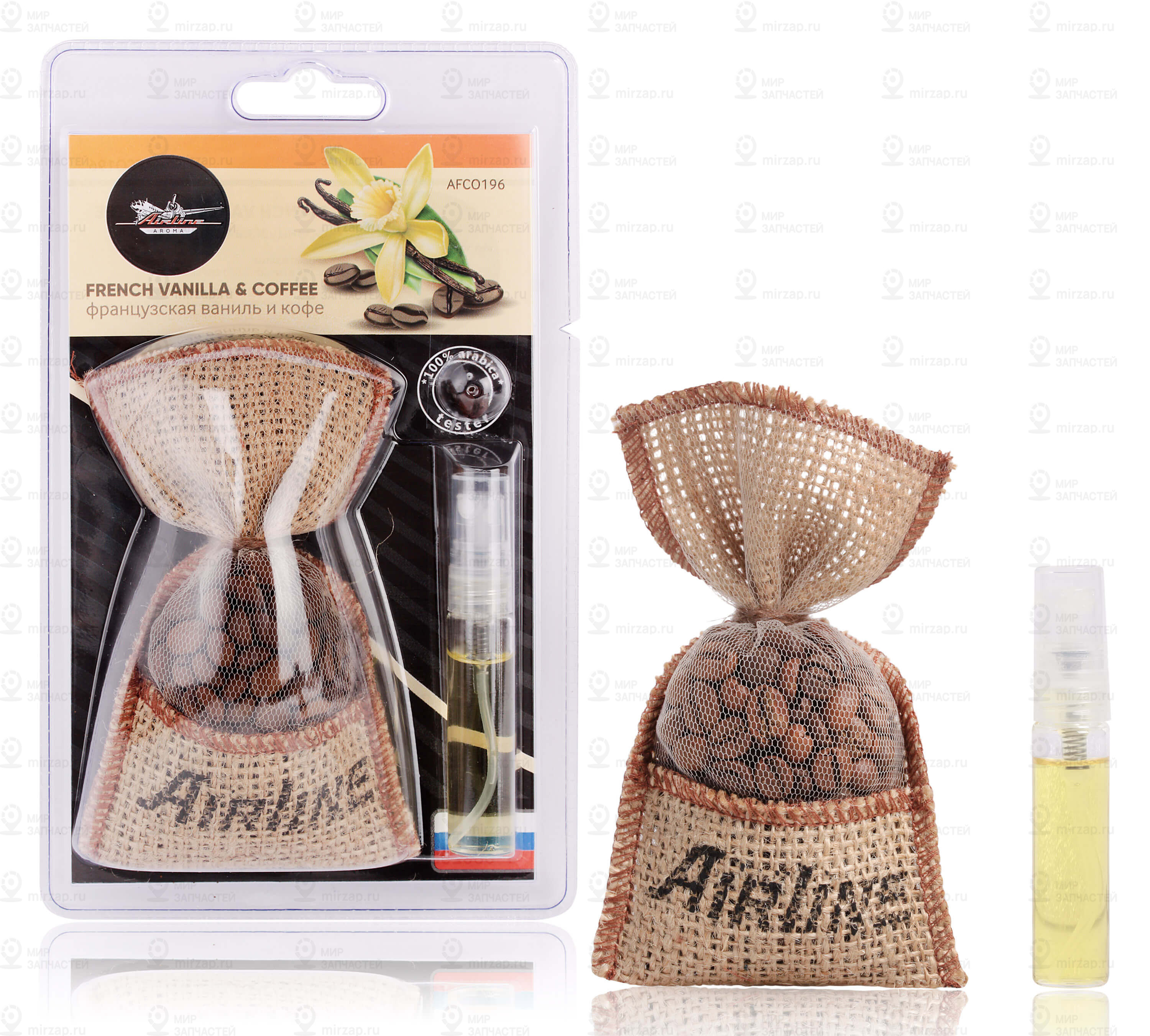 Запчасть AirLine AFCO196