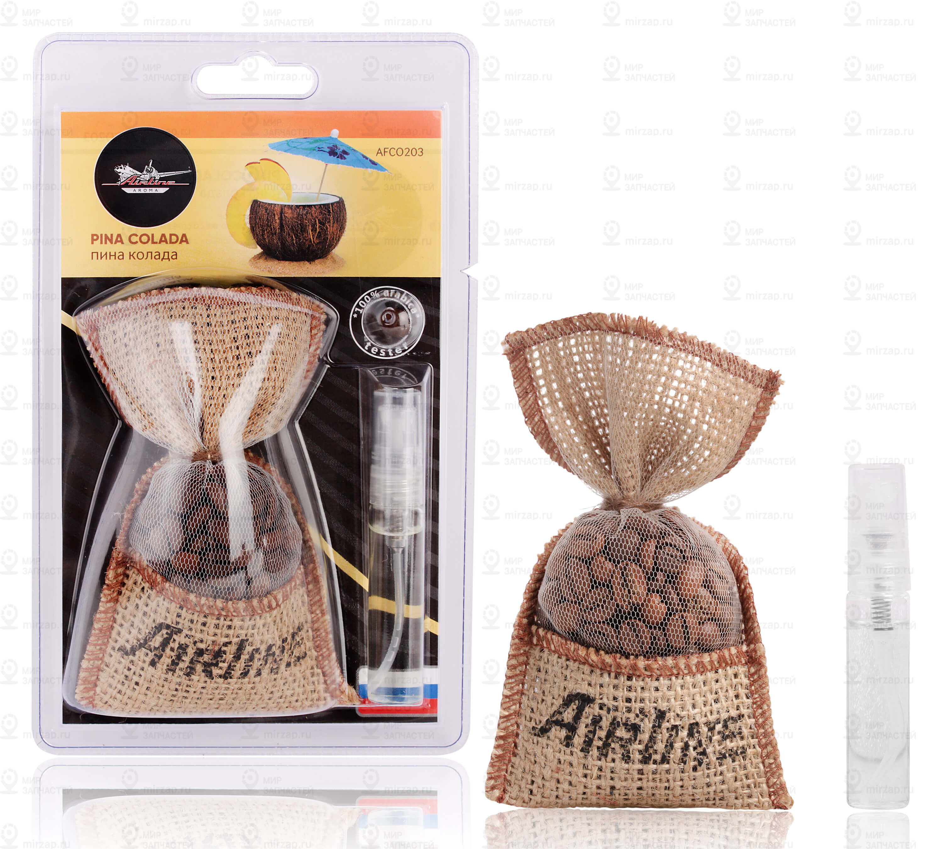 Запчасть AirLine AFCO203