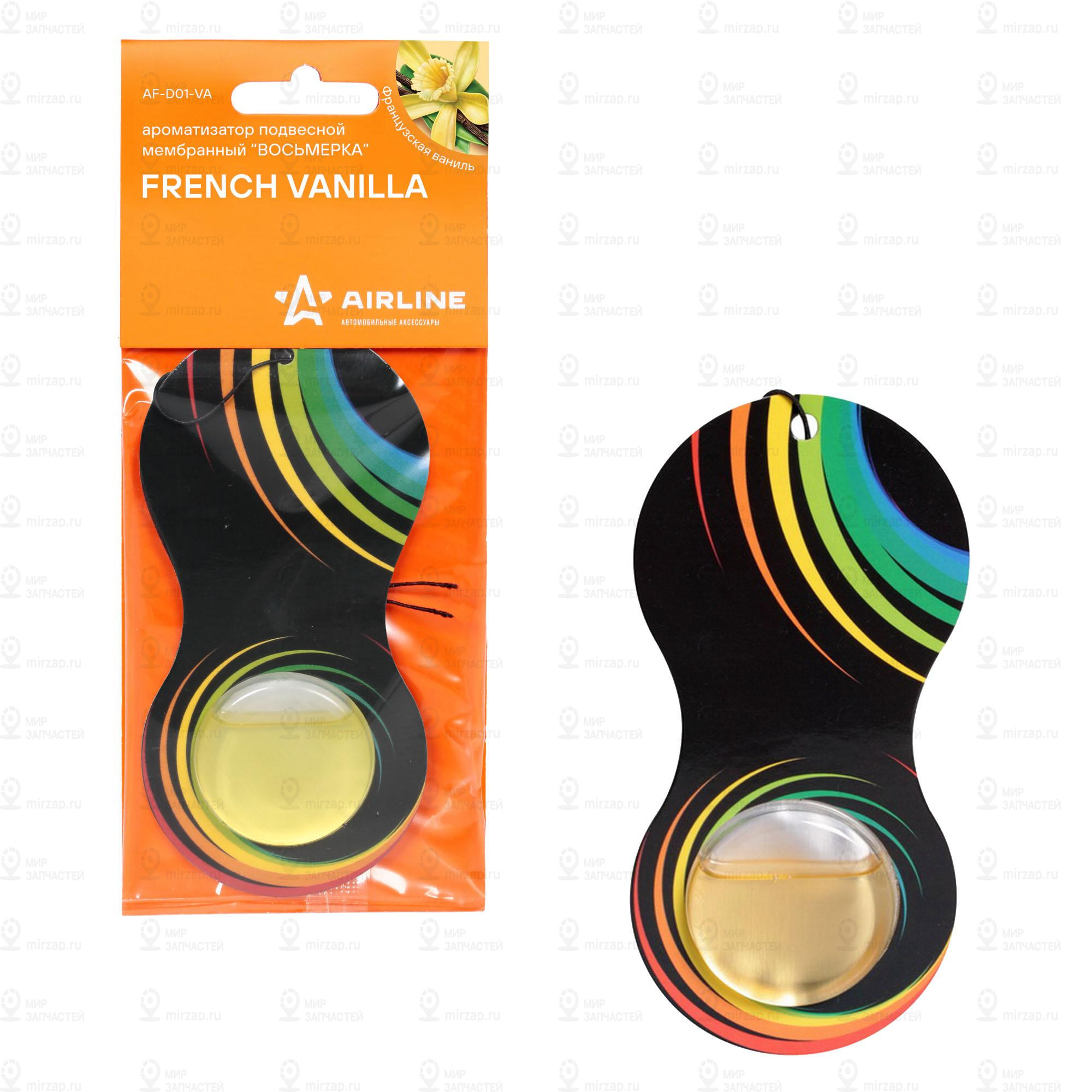 Запчасть AirLine AFD01VA