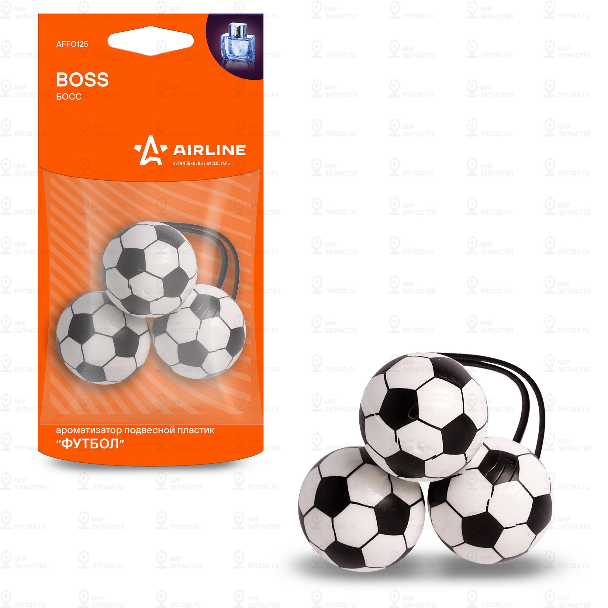 Запчасть AirLine AFFO125