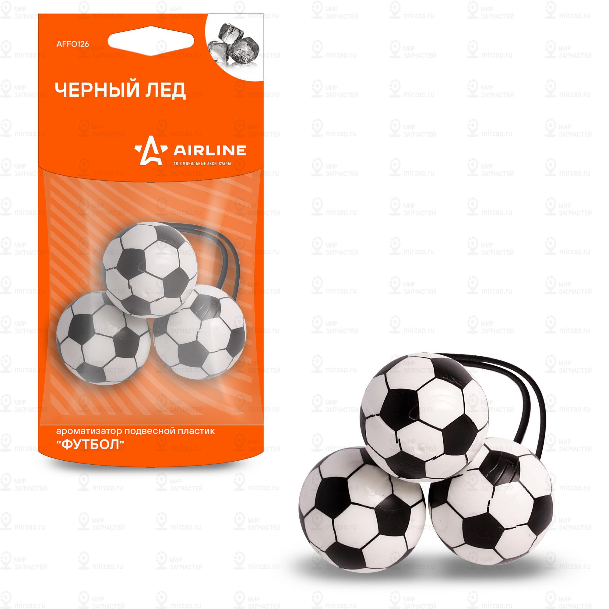 Запчасть AirLine AFFO126