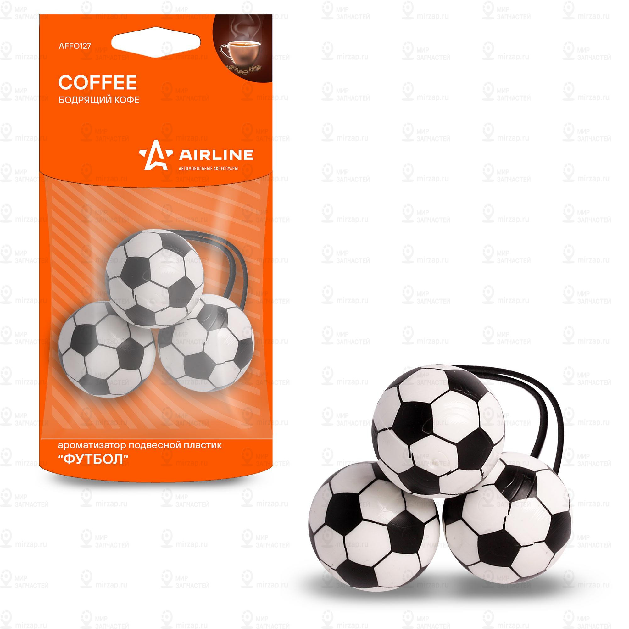 Запчасть AirLine AFFO127