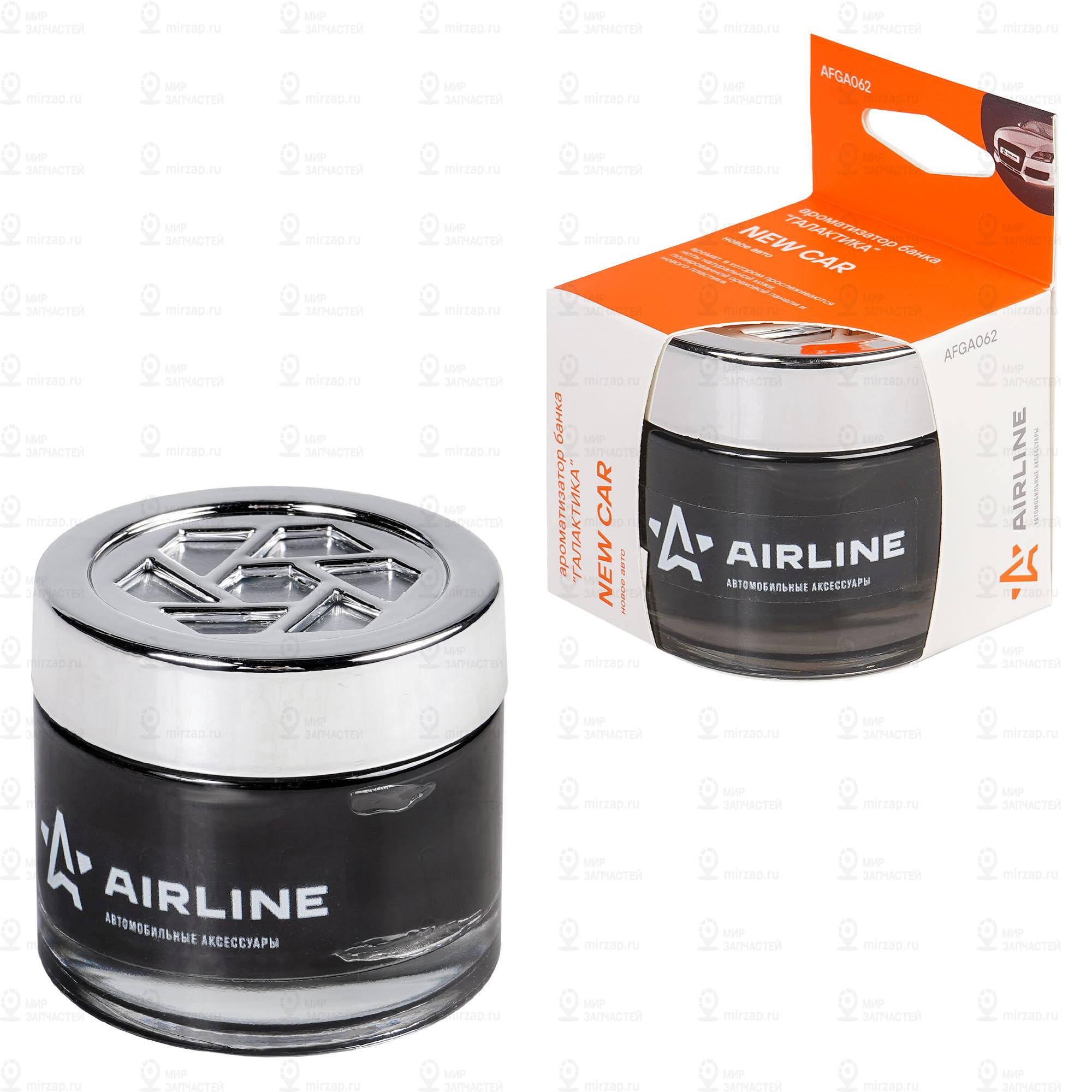 Запчасть AirLine AFGA062