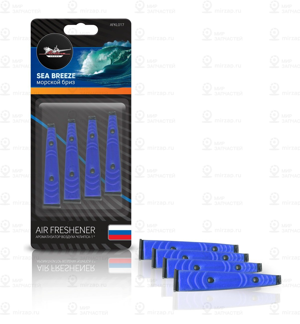 Запчасть AirLine AFKL017