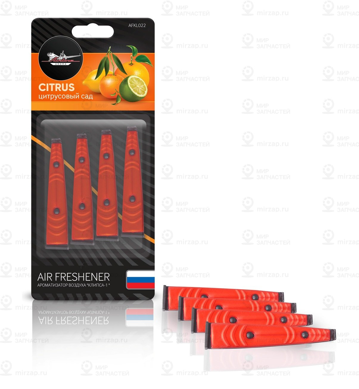 Запчасть AirLine AFKL022