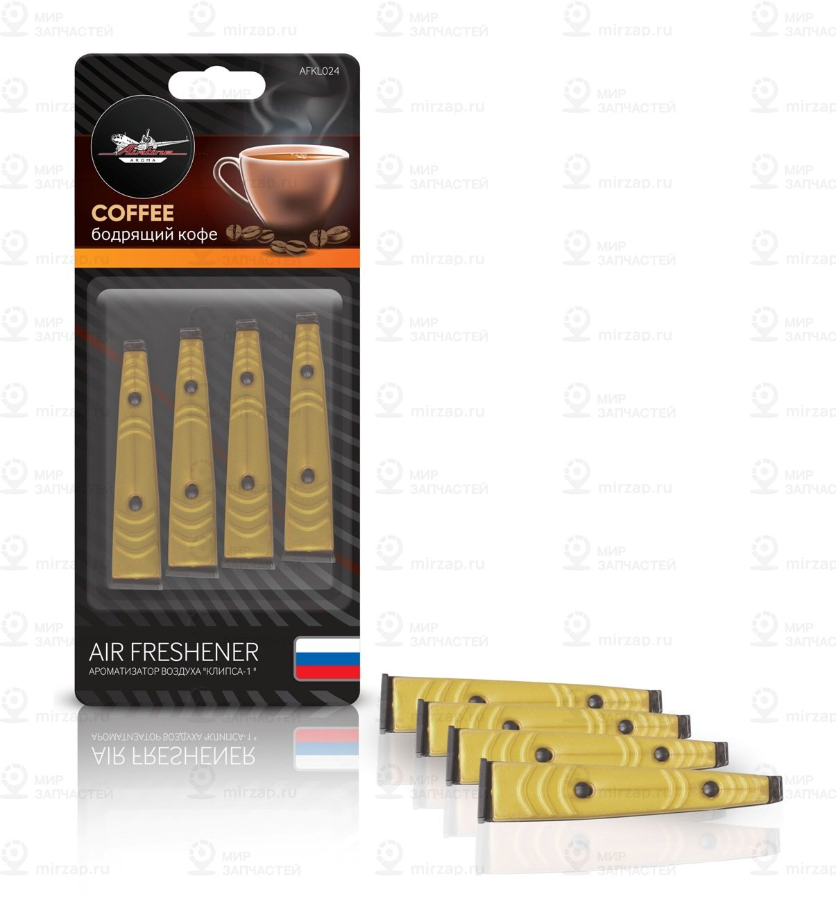 Запчасть AirLine AFKL024