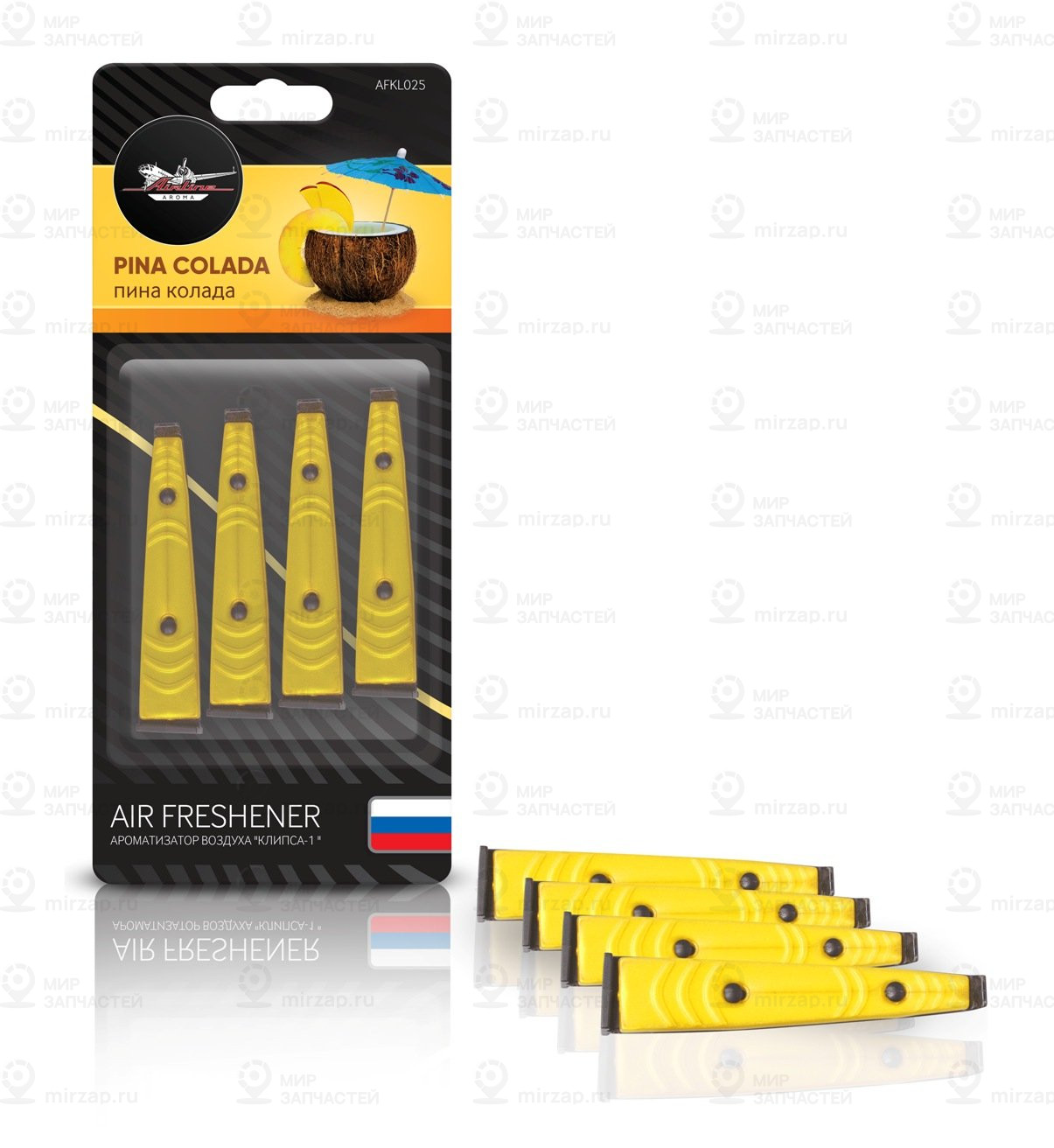 Запчасть AirLine AFKL025