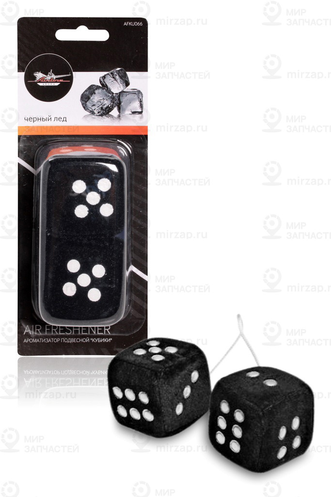 Запчасть AirLine AFKU066