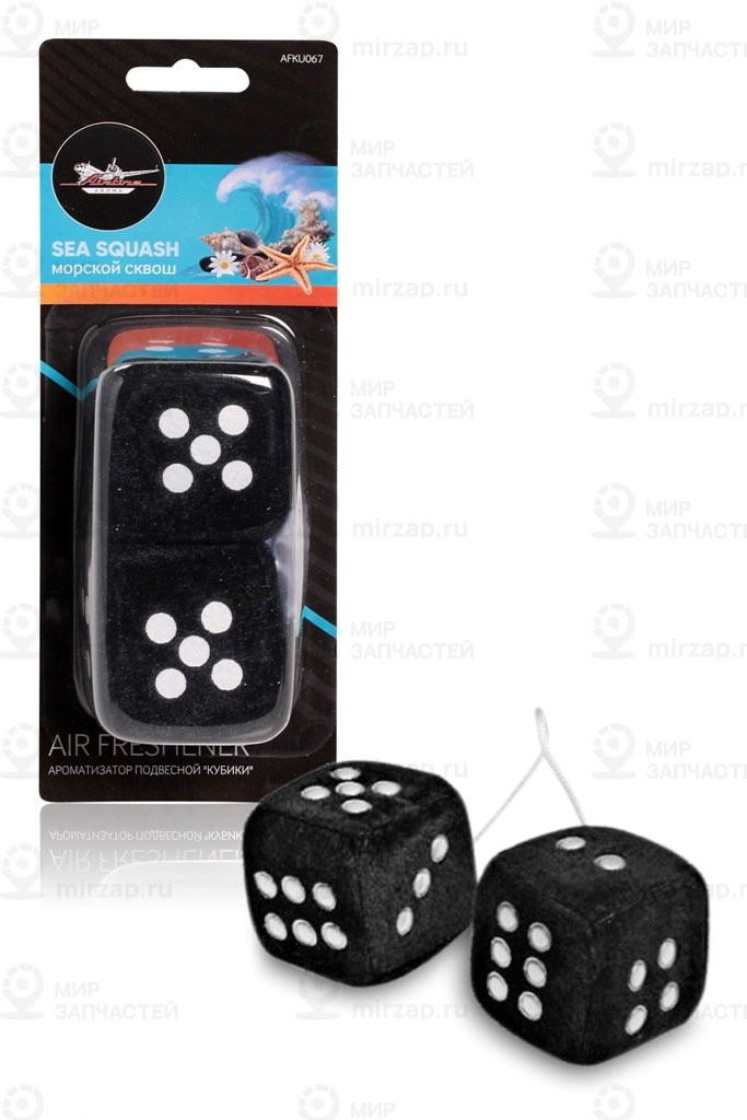 Запчасть AirLine AFKU067