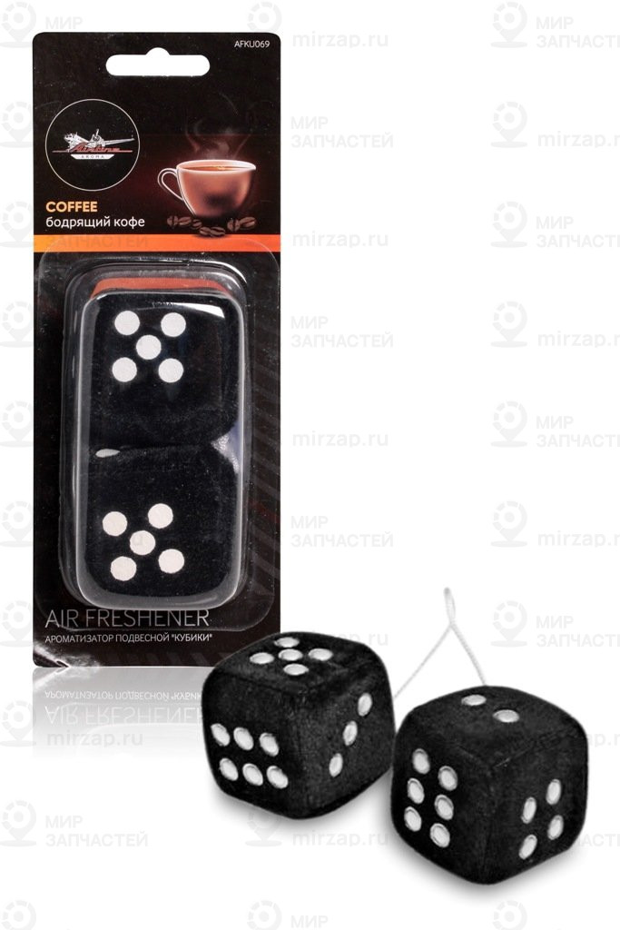 Запчасть AirLine AFKU069