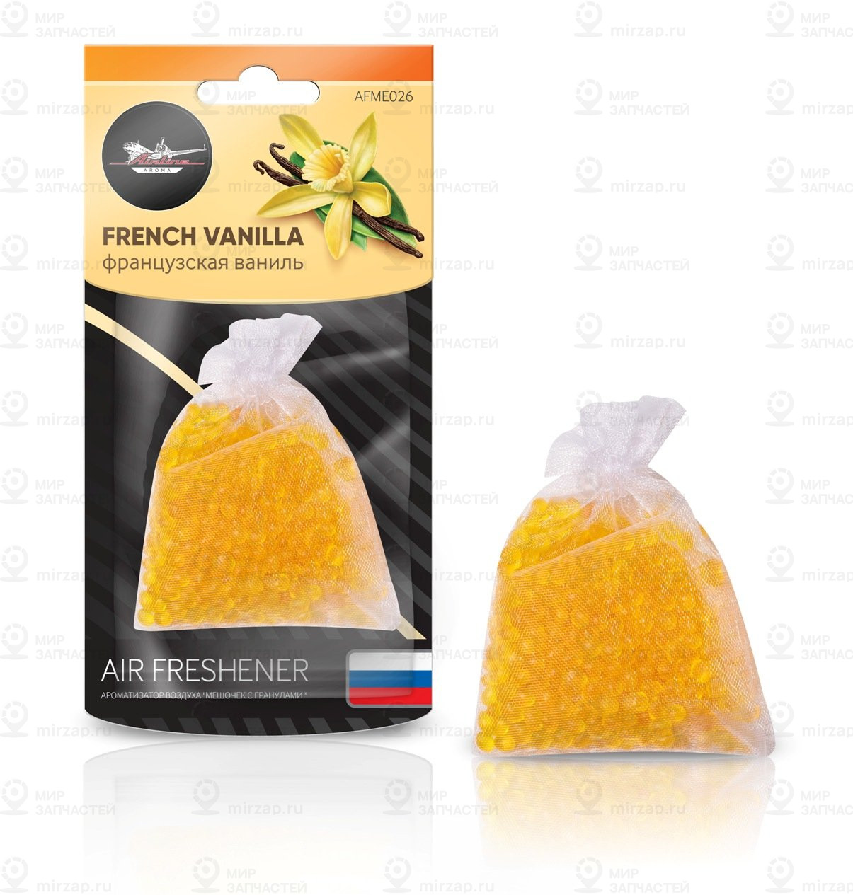 Запчасть AirLine AFME026