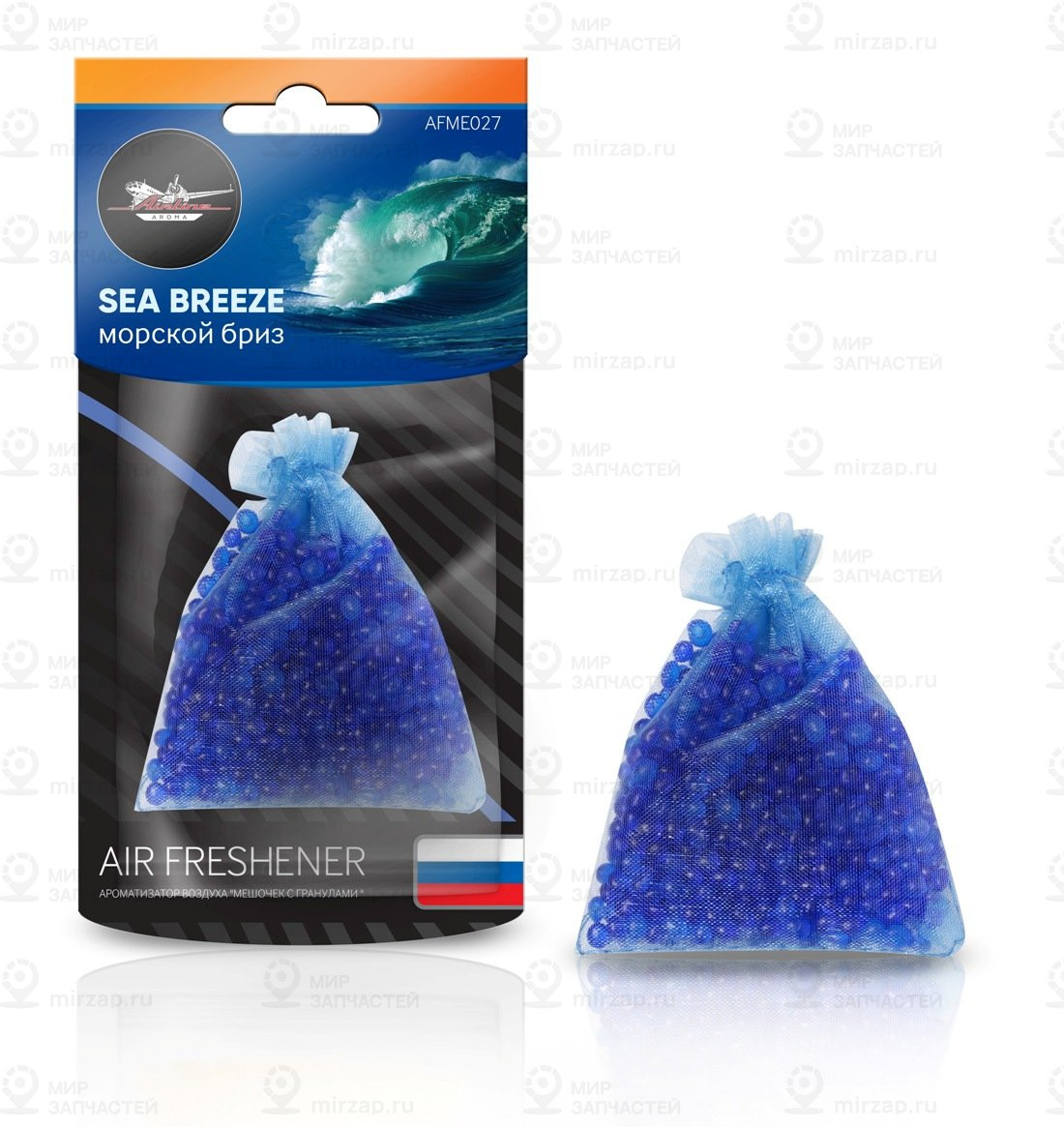 Запчасть AirLine AFME027