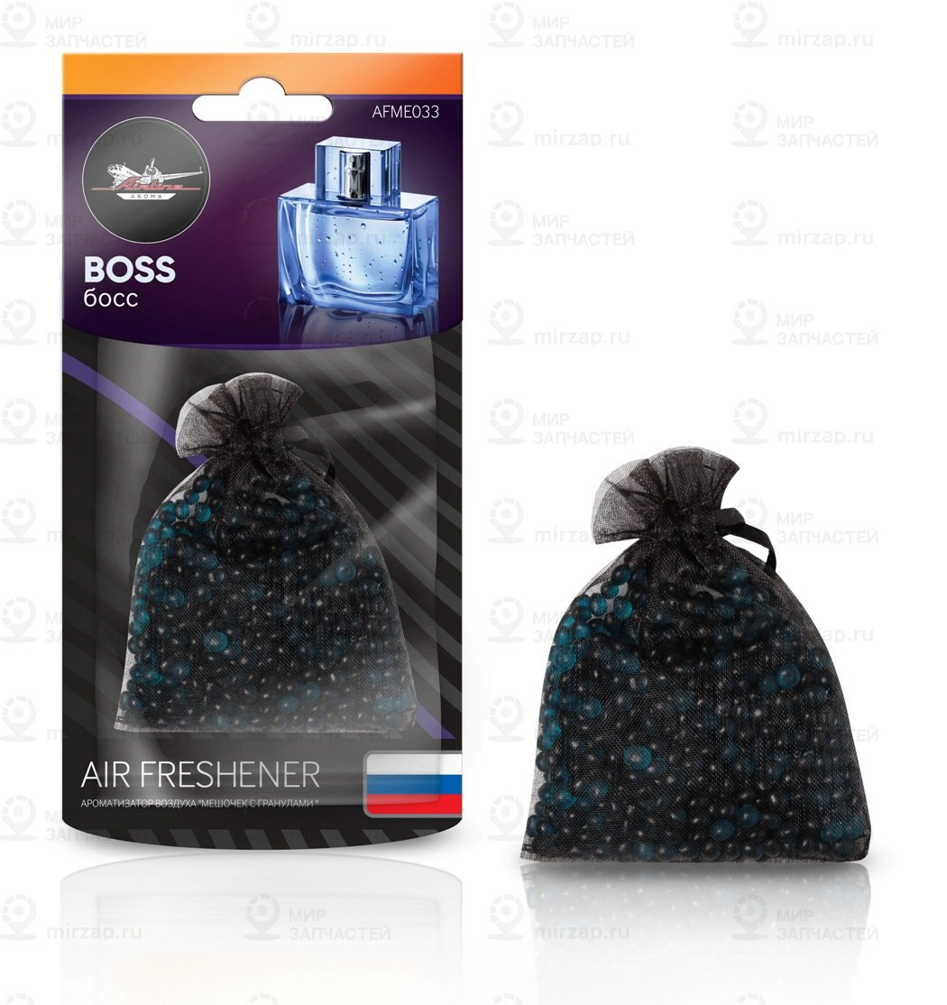 Запчасть AirLine AFME033