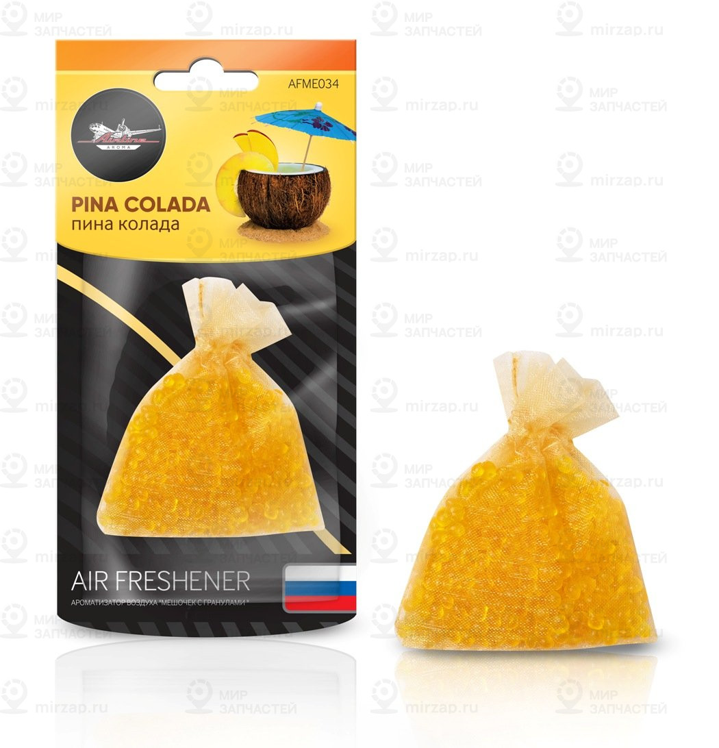 Запчасть AirLine AFME034