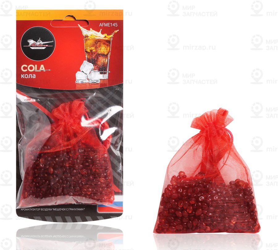 Запчасть AirLine AFME145