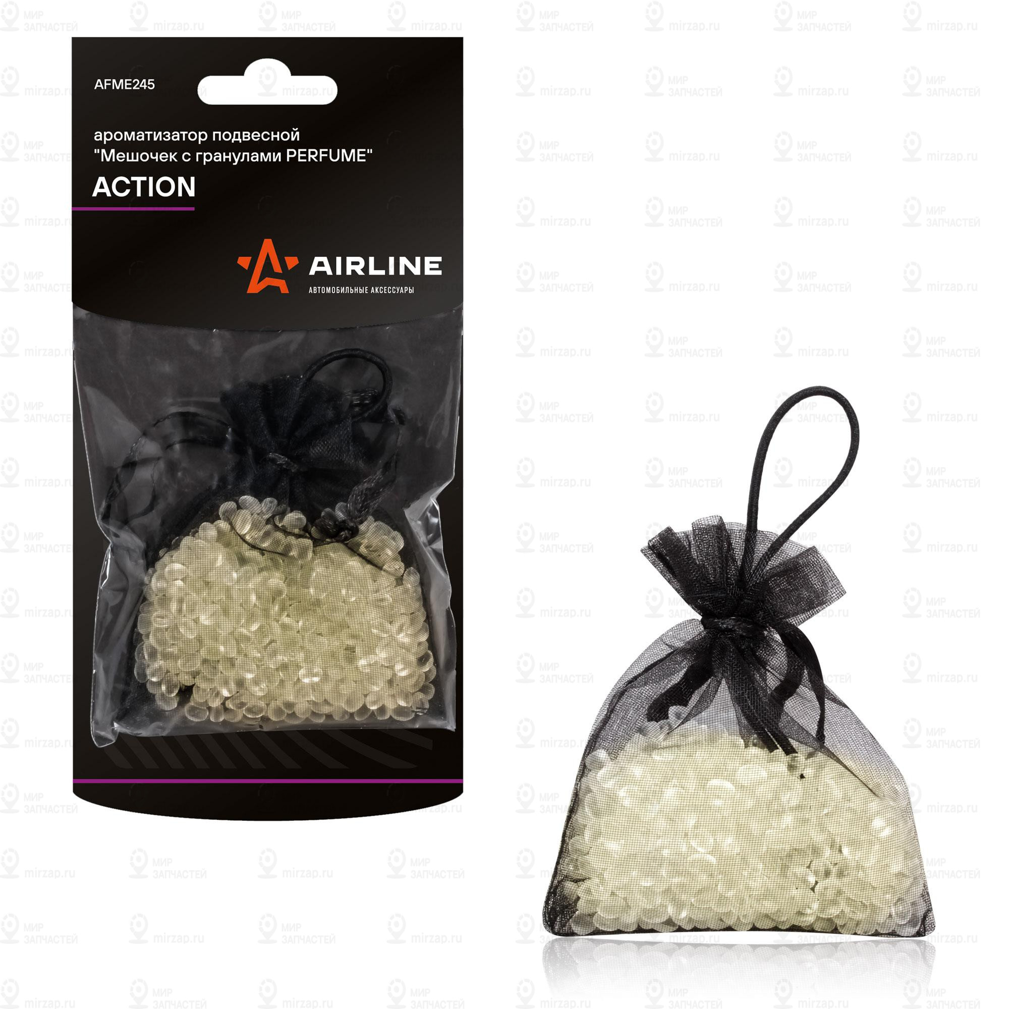 Запчасть AirLine AFME245