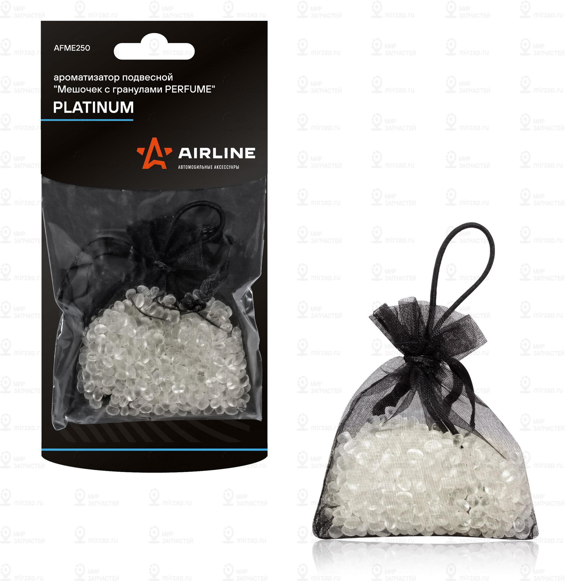 Запчасть AirLine AFME250