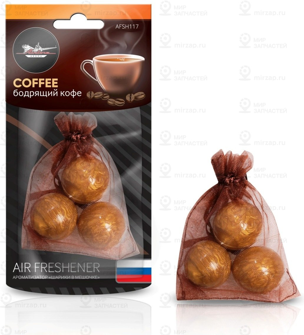 Запчасть AirLine AFSH117