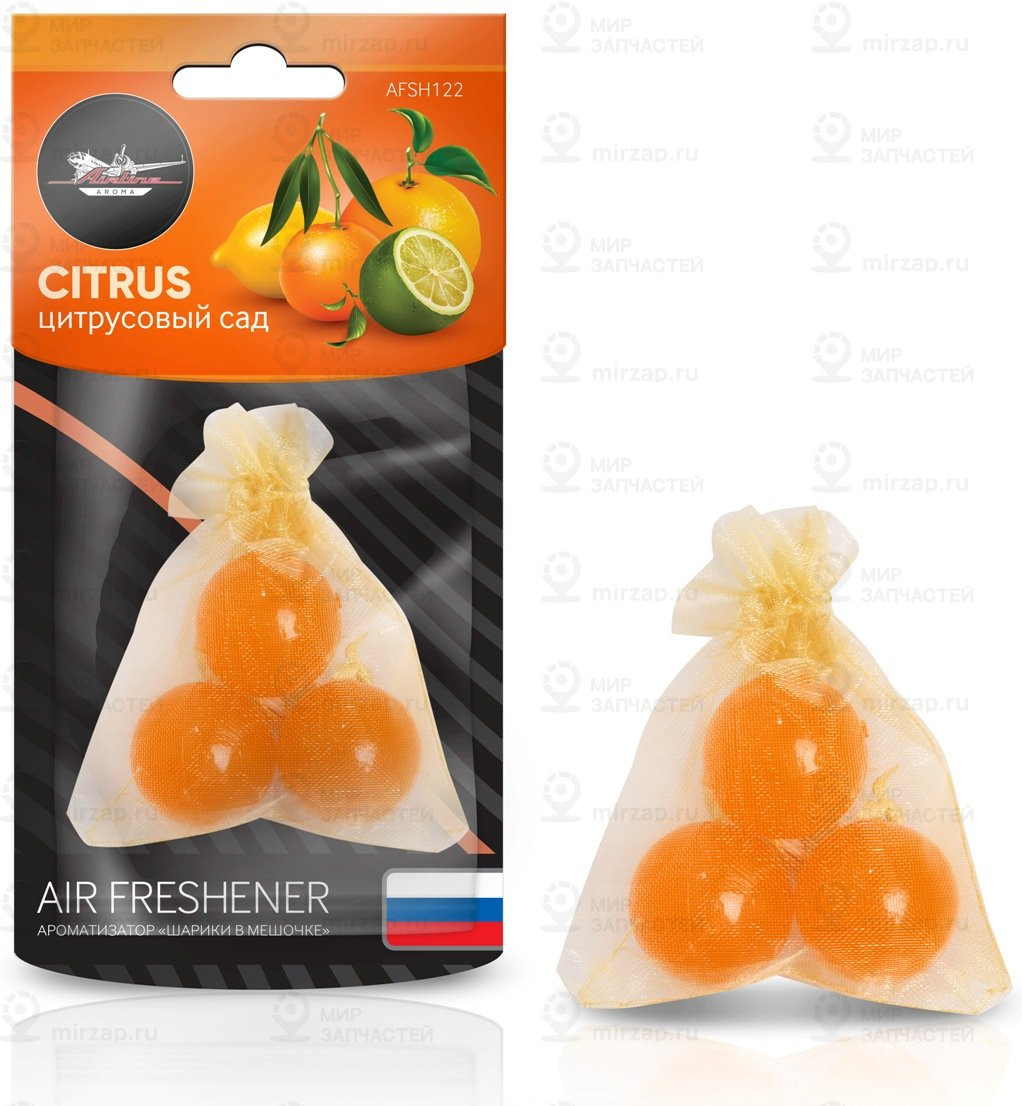 Запчасть AirLine AFSH122