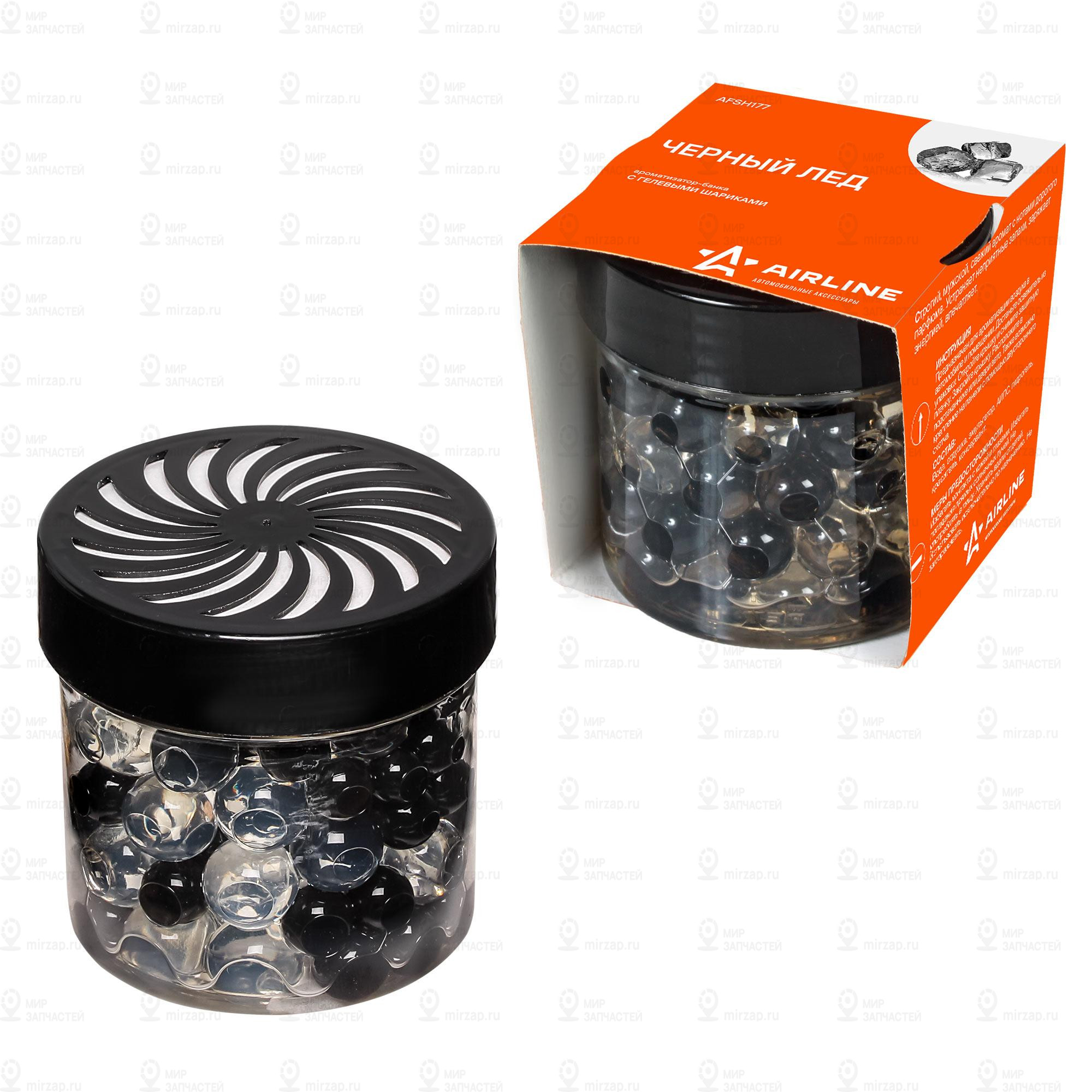 Запчасть AirLine AFSH177