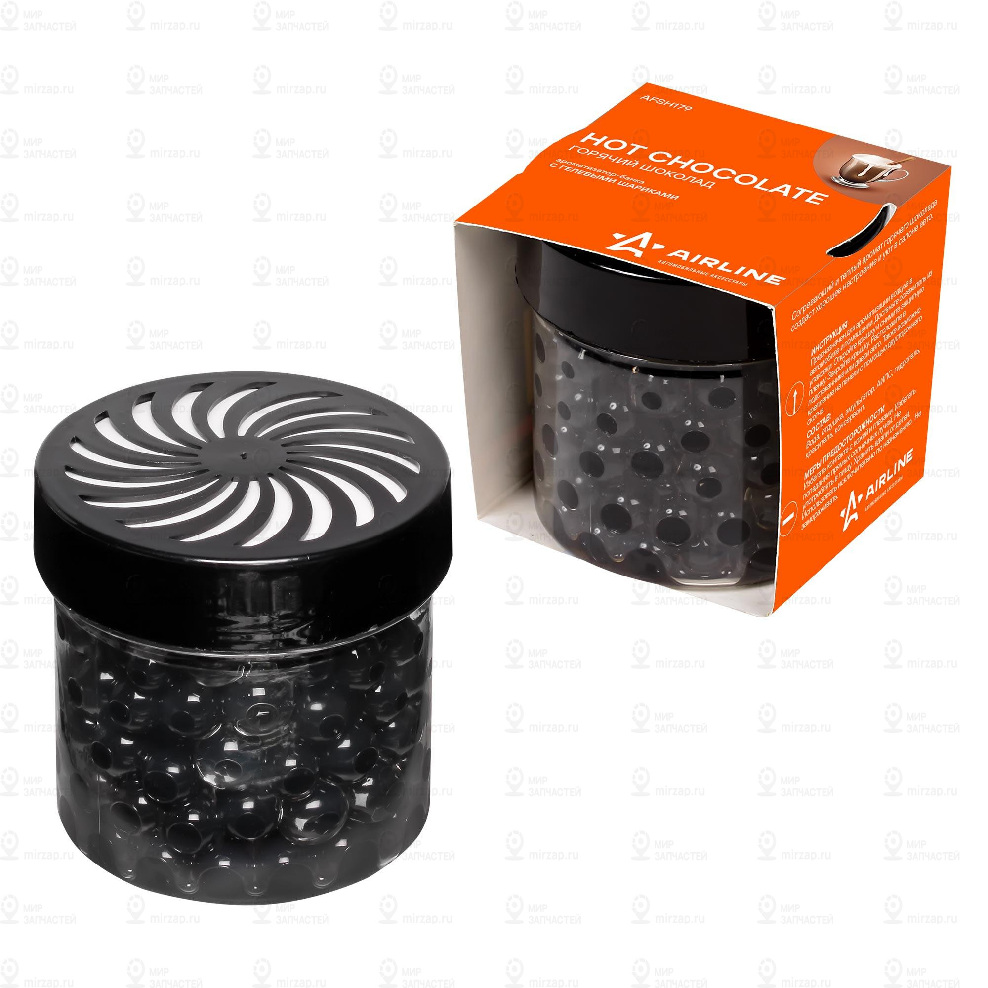 Запчасть AirLine AFSH179