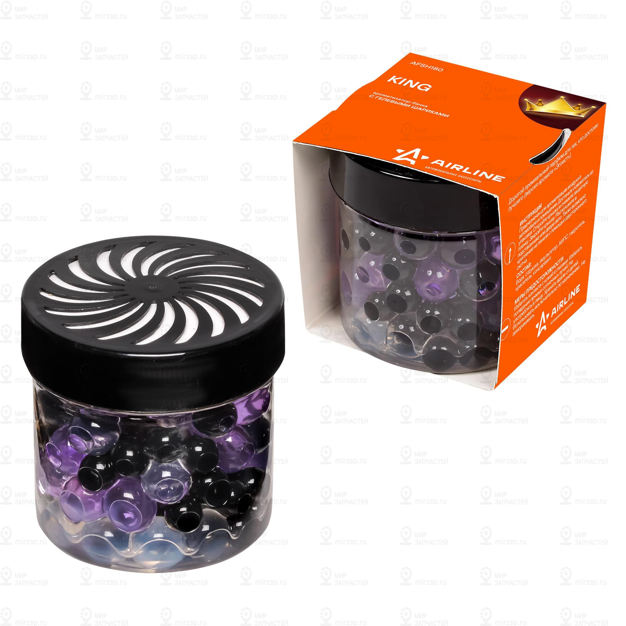 Запчасть AirLine AFSH180