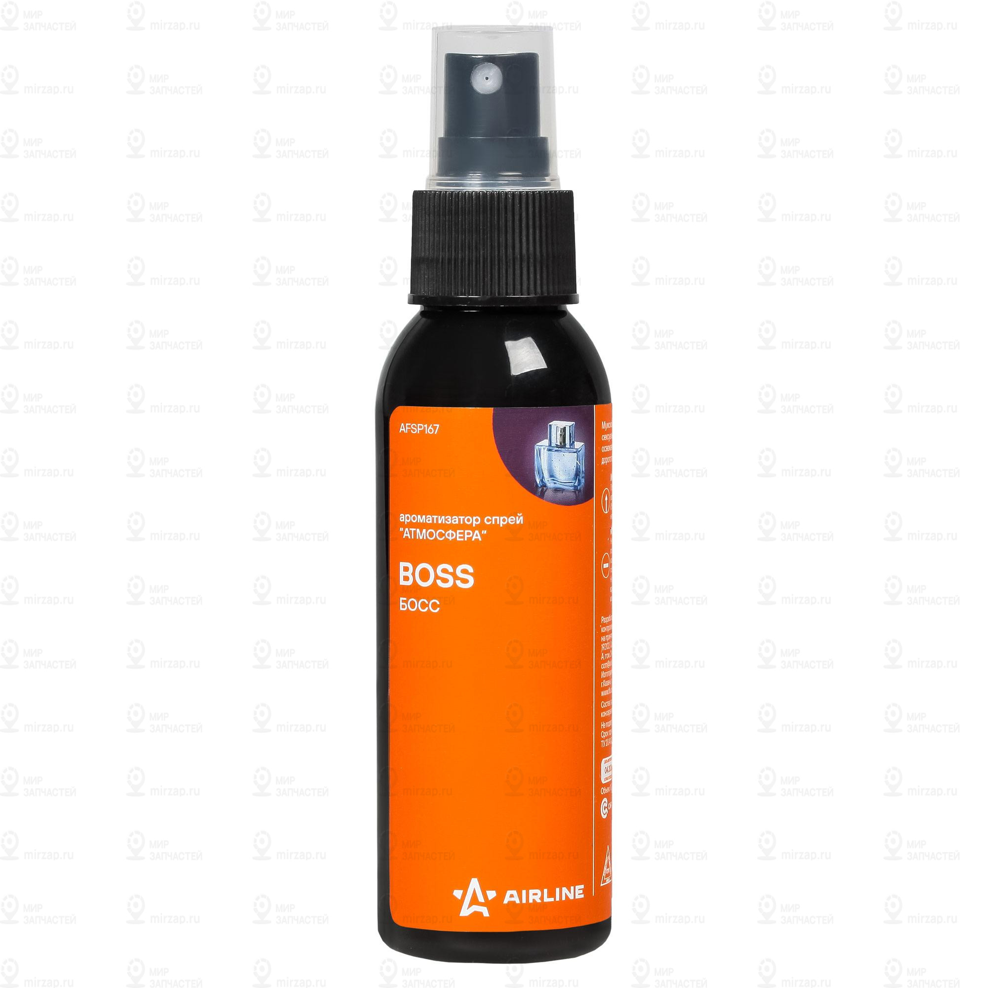 Запчасть AirLine AFSP167